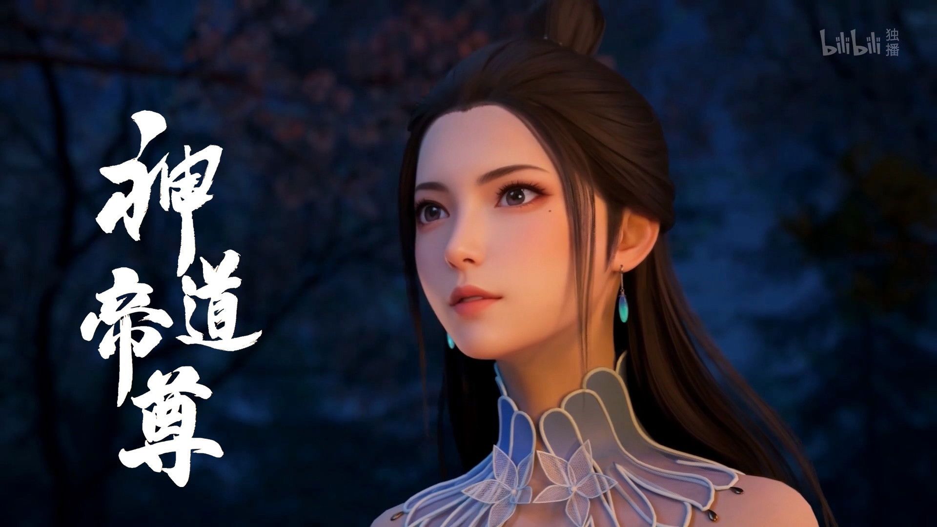 Divine Lord of the Heavens background