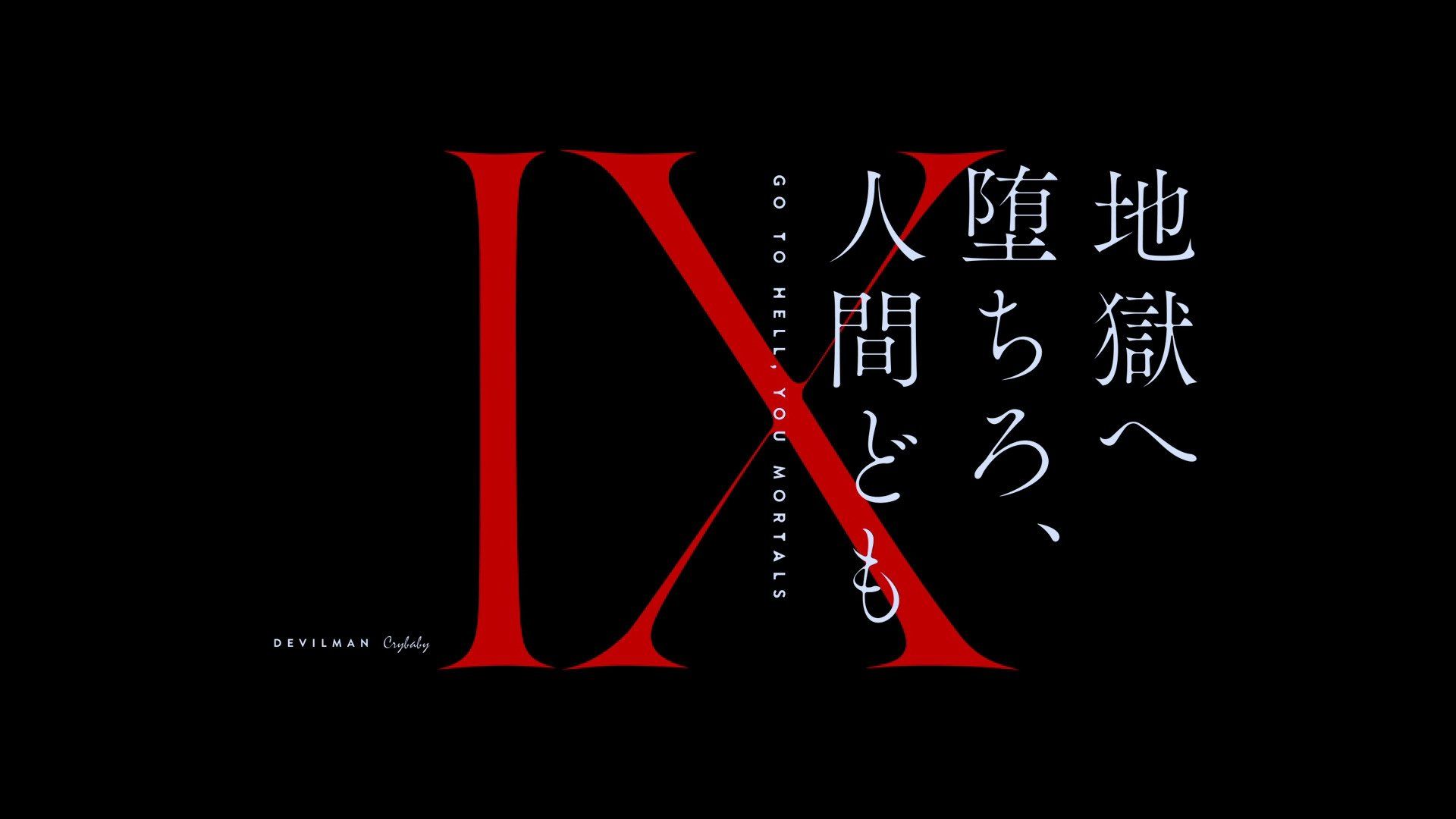 Devilman: Crybaby background