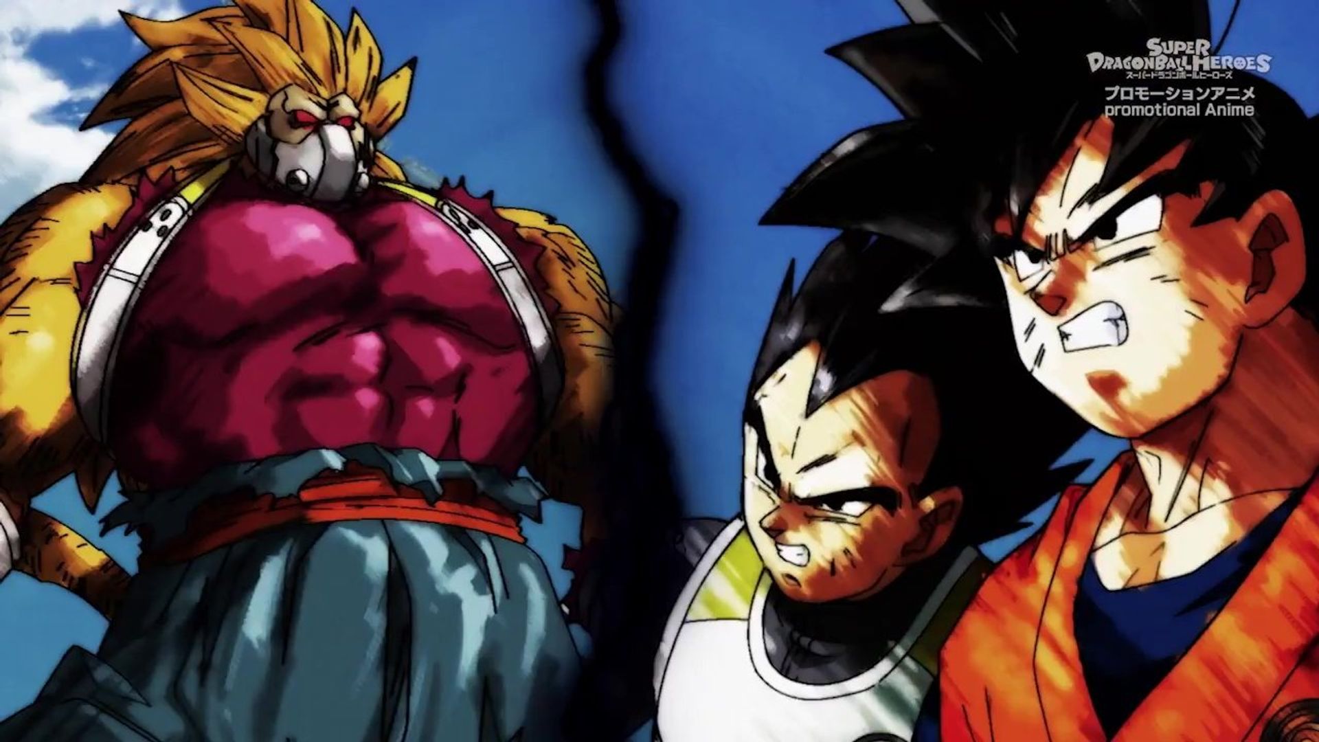 Super Dragon Ball Heroes background