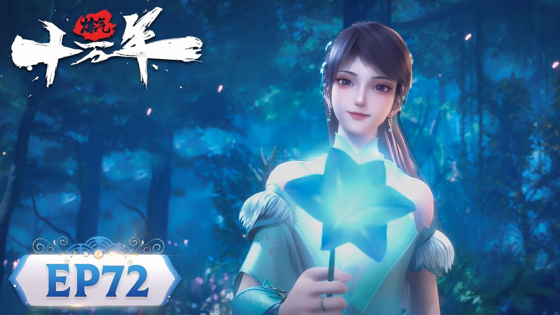 One Hundred Thousand Years of Qi Refining background