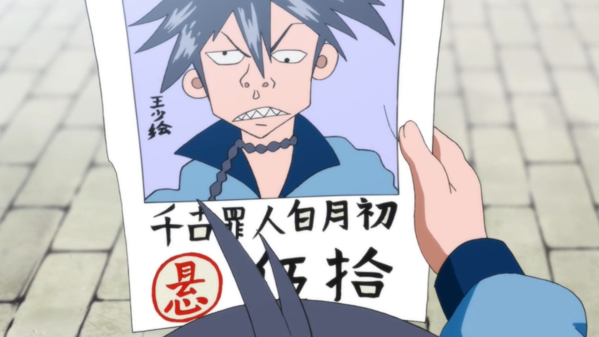 Fox Spirit Matchmaker background