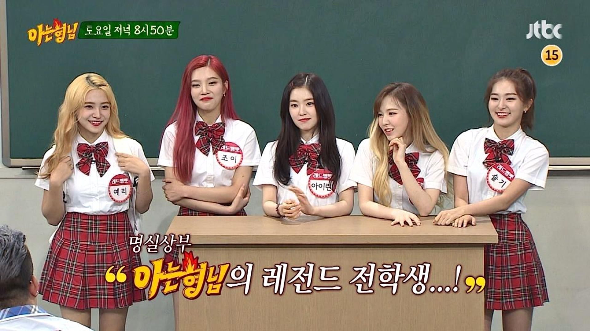 Knowing Bros background