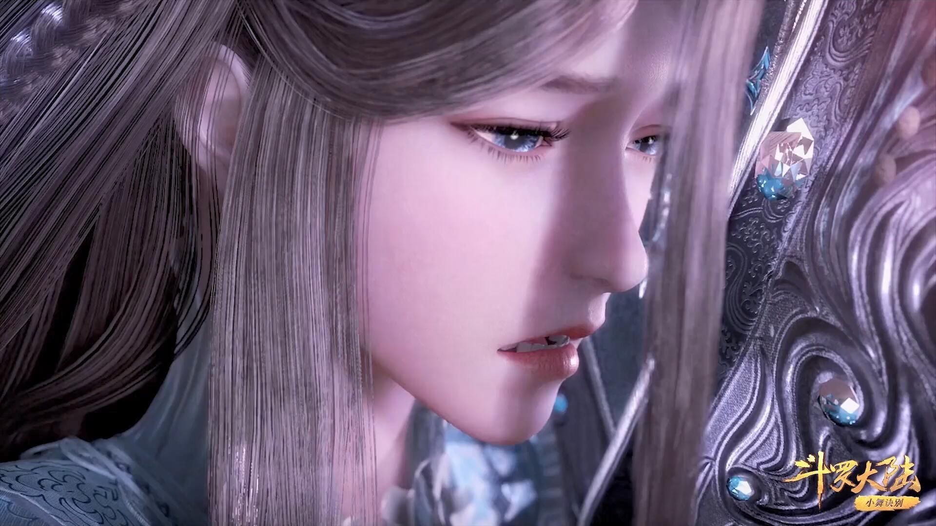 Douluo Dalu background