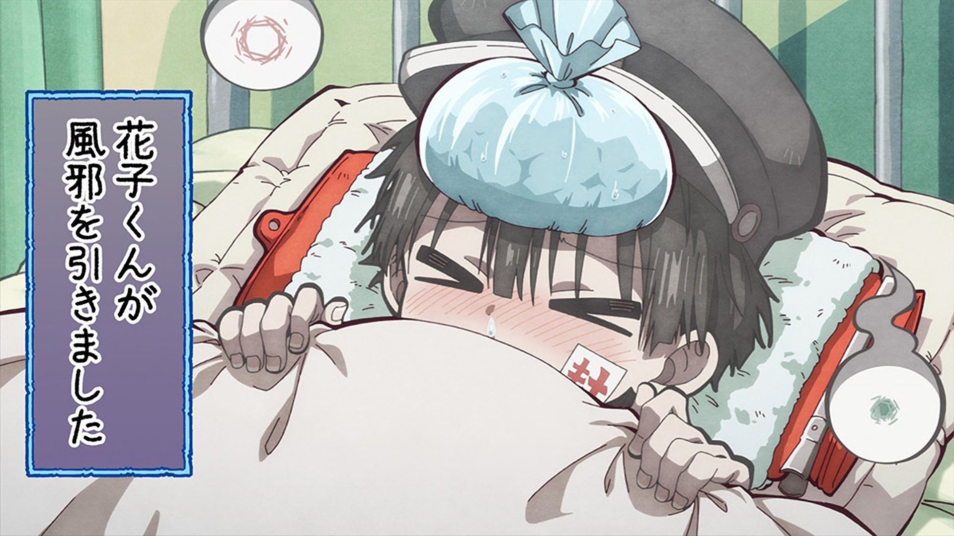 After-school Hanako-kun background