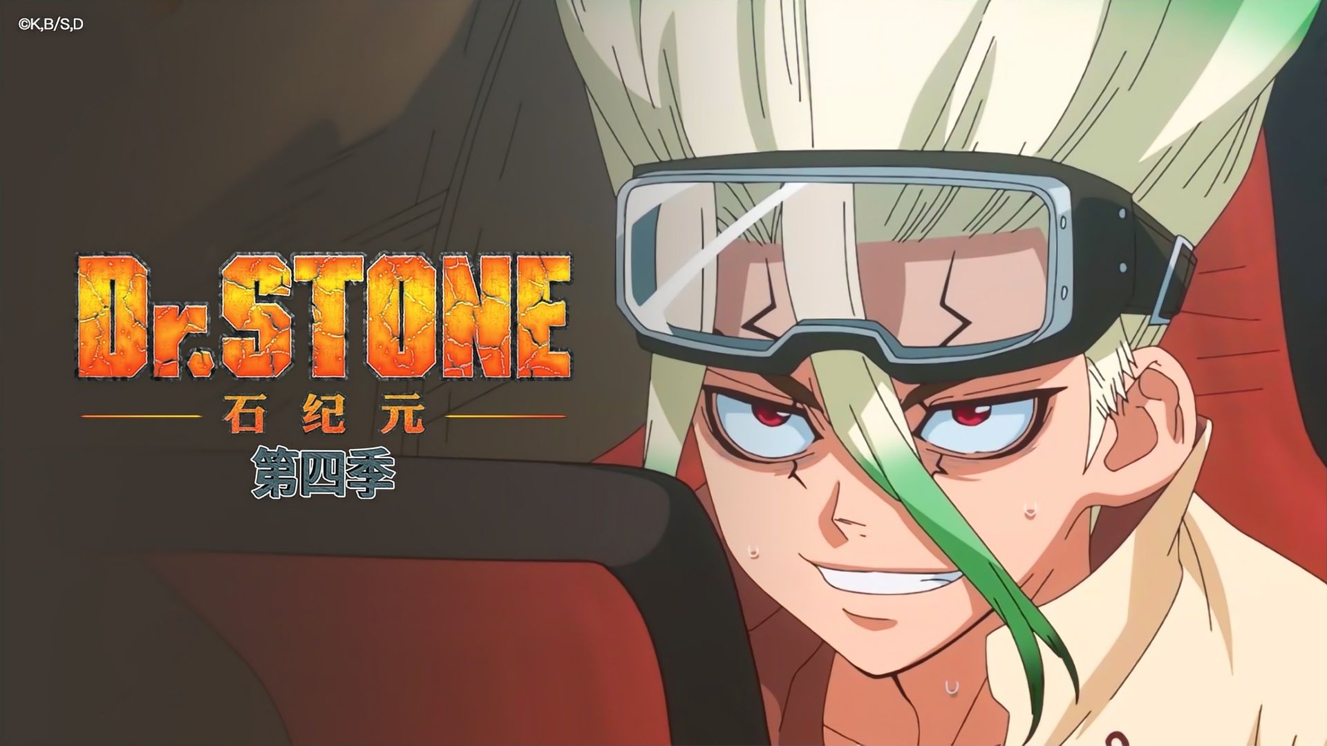Dr. Stone background