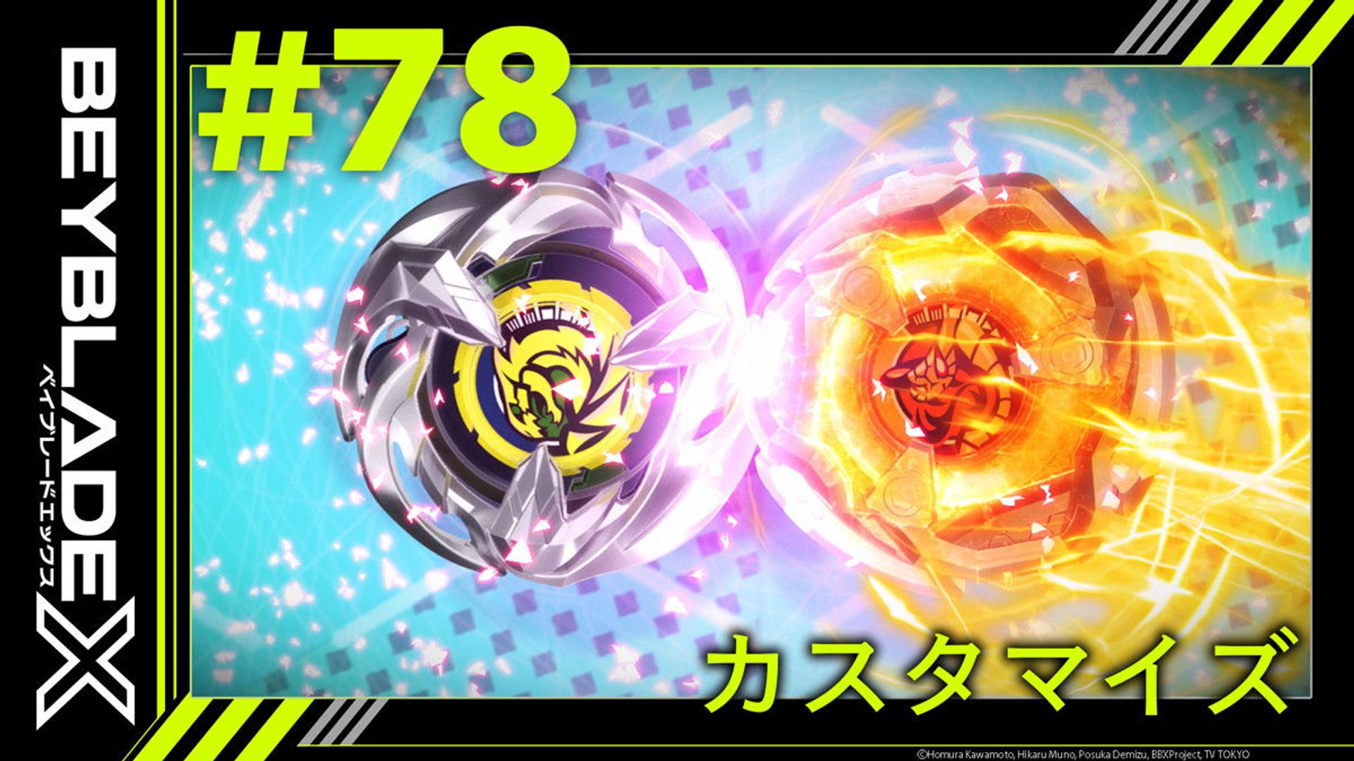 Beyblade X background