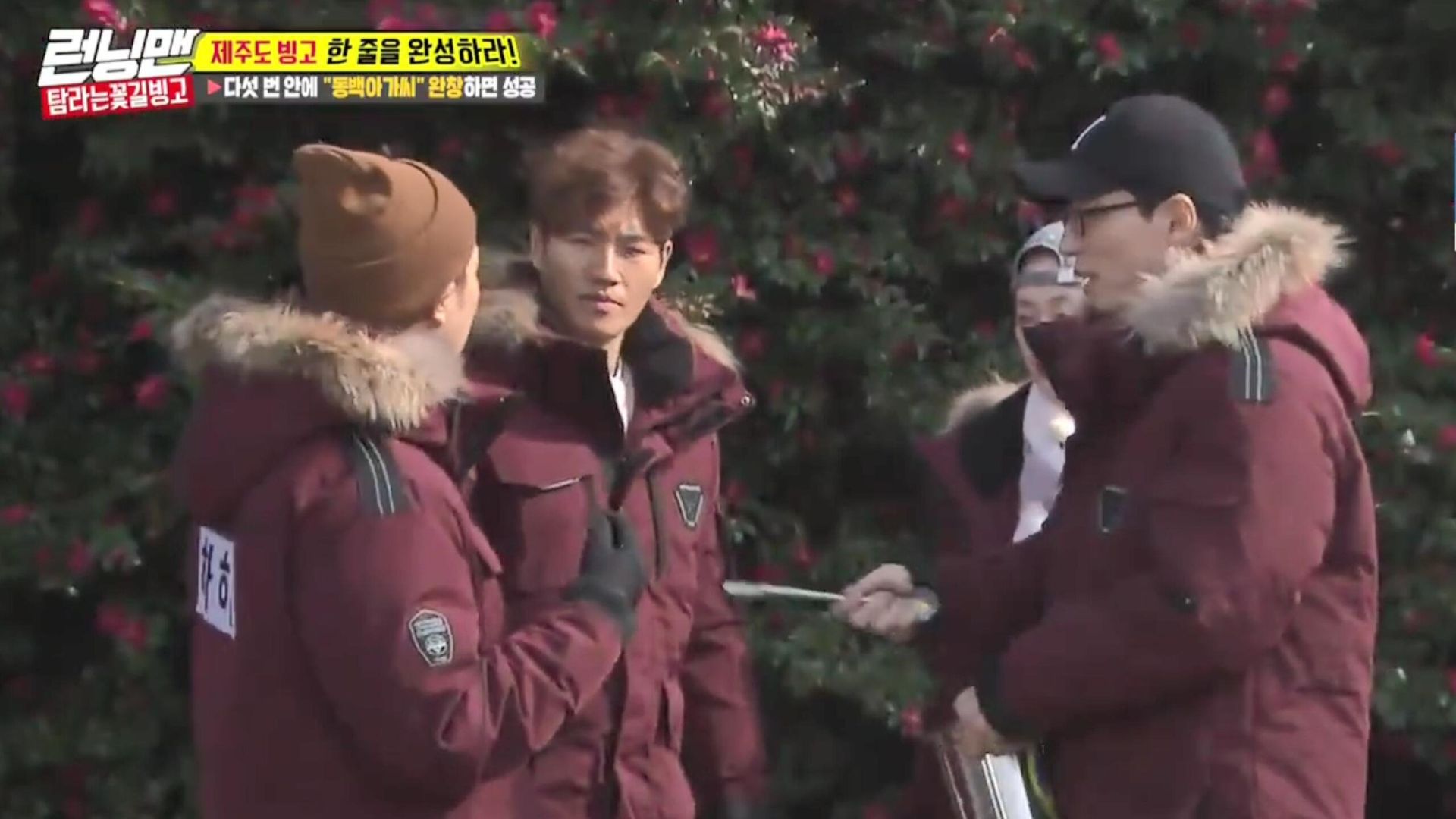 Running Man background