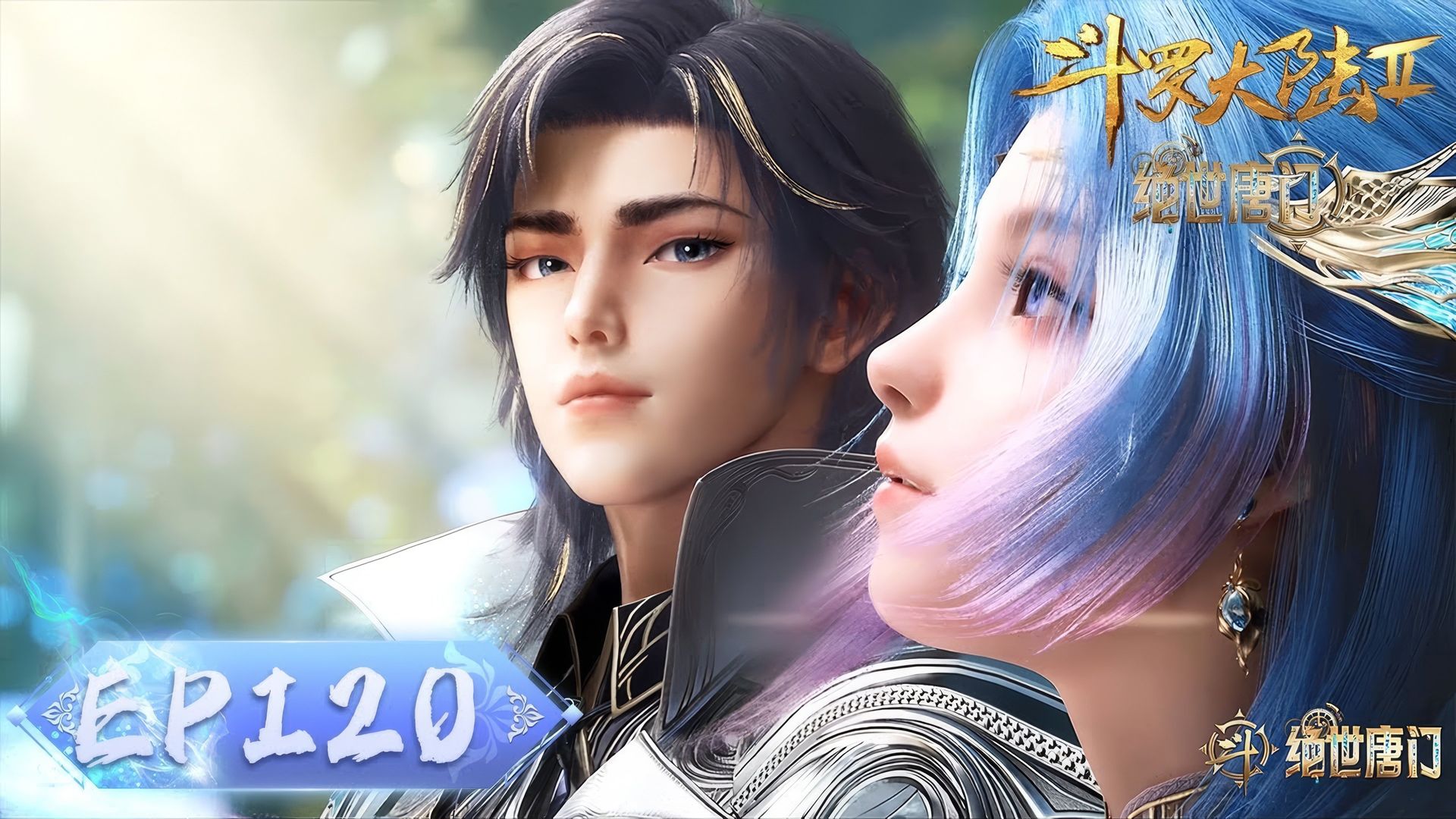 Soul Land 2: The Peerless Tang Clan background