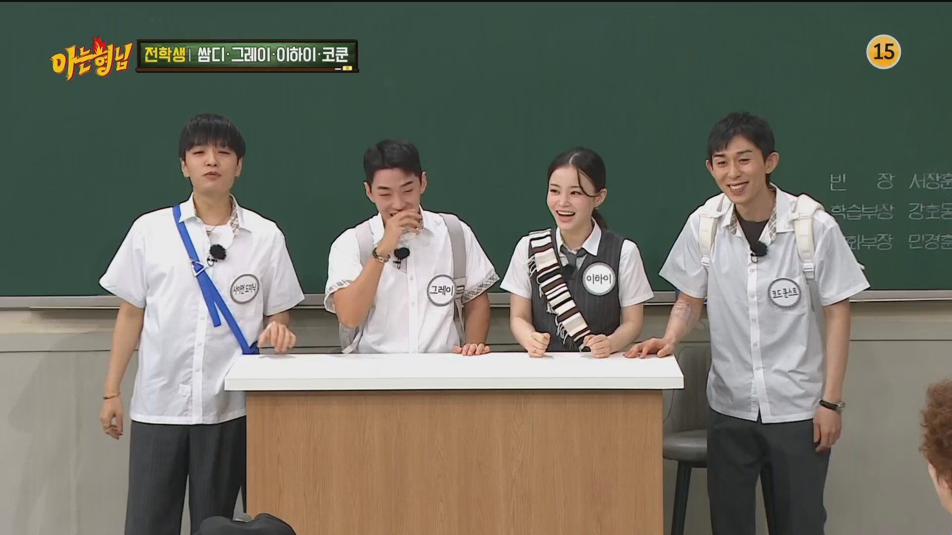 Knowing Bros background