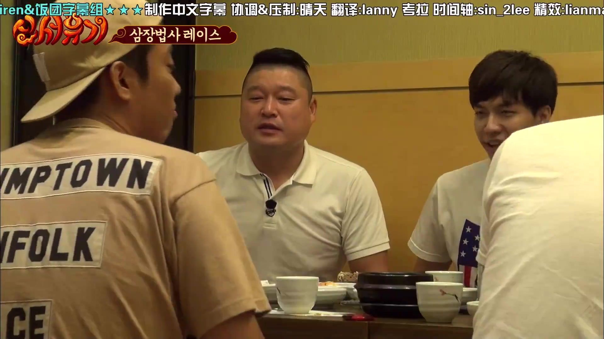 New Journey to the West background