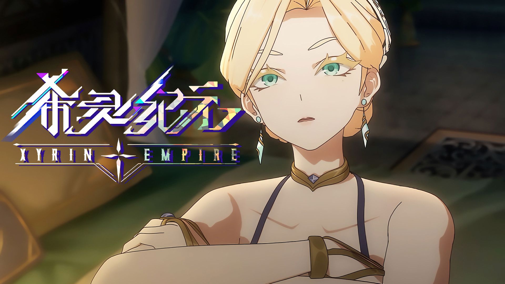 Xyrin Empire background