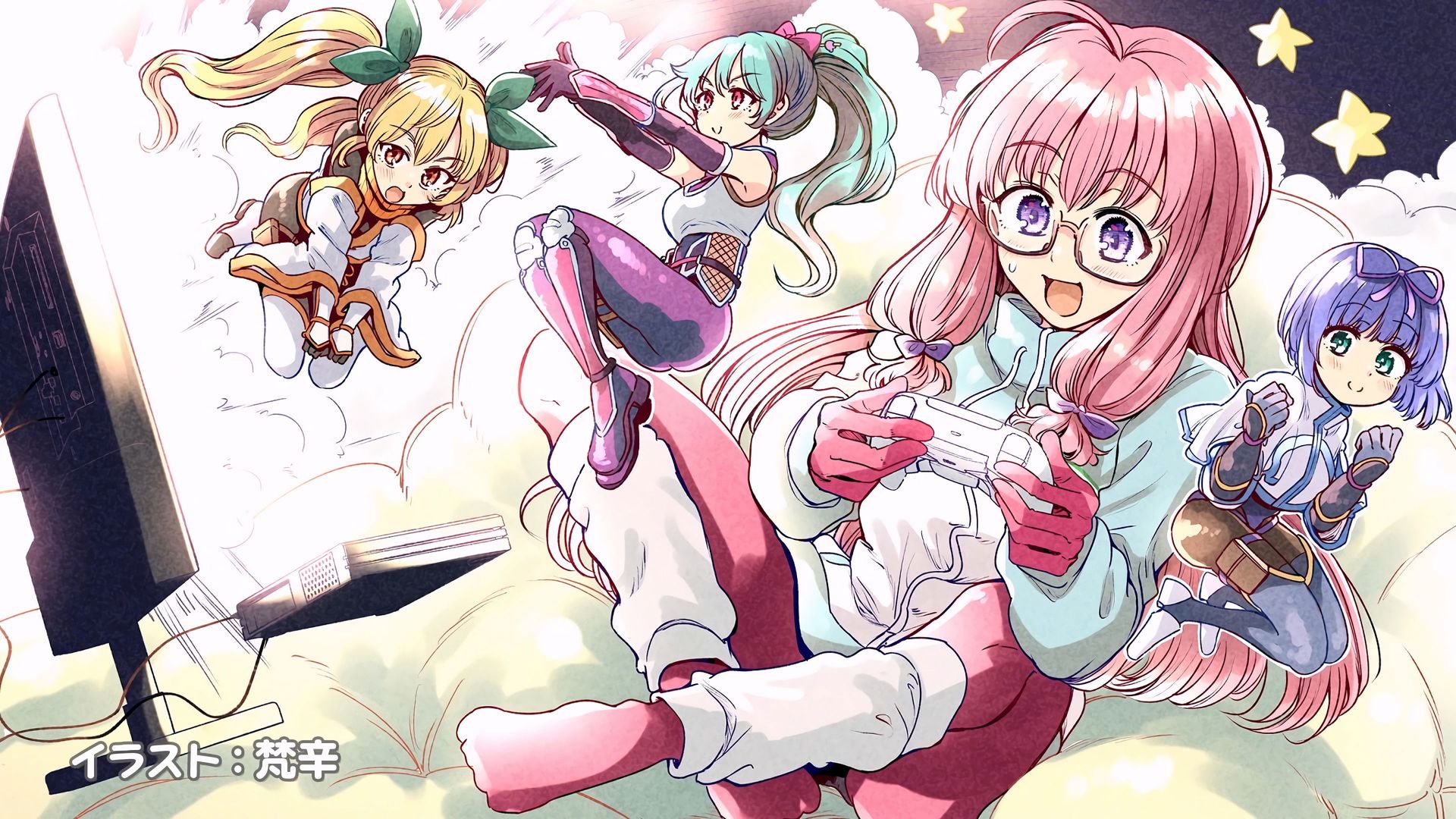 I'm Living with an Otaku NEET Kunoichi?! background