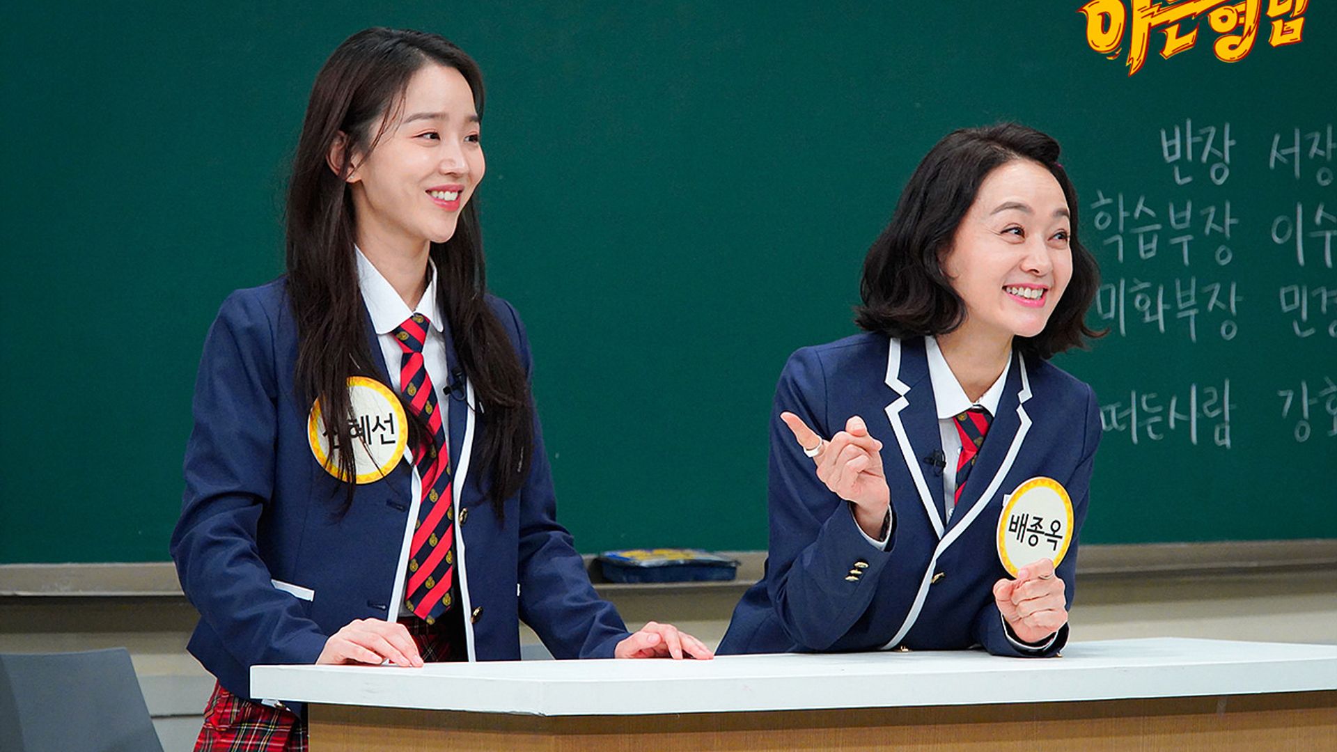 Knowing Bros background