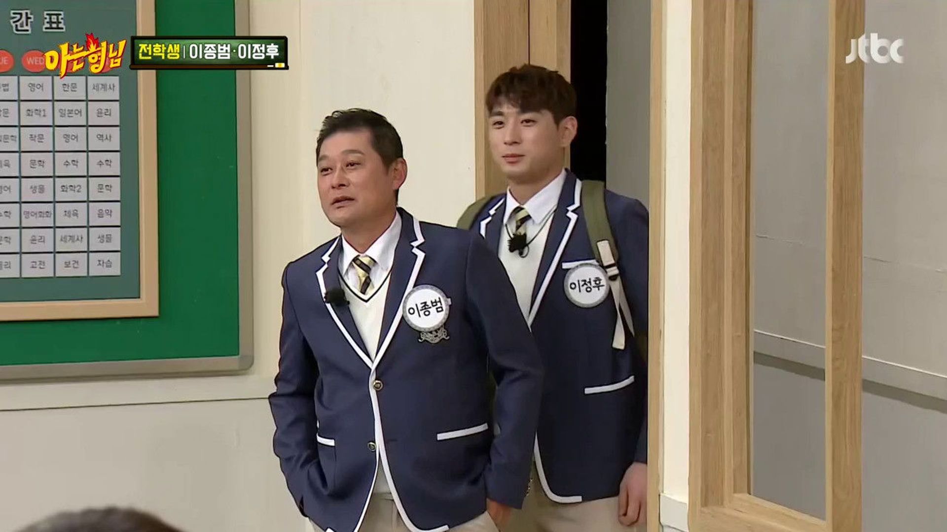 Knowing Bros background