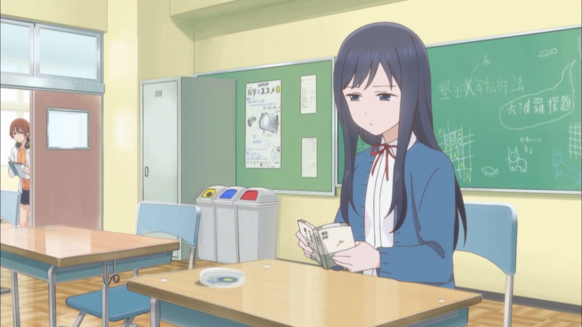 Wasteful Days of High School Girls background