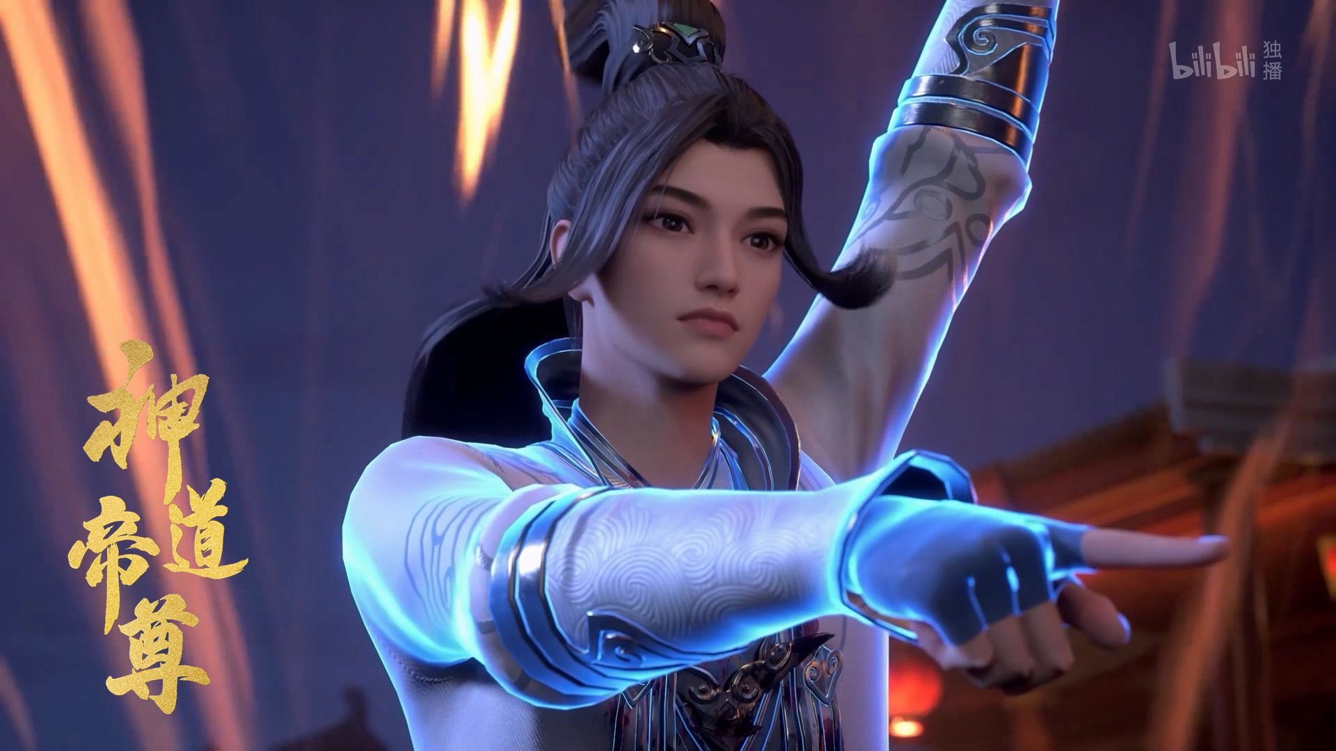 Divine Lord of the Heavens background