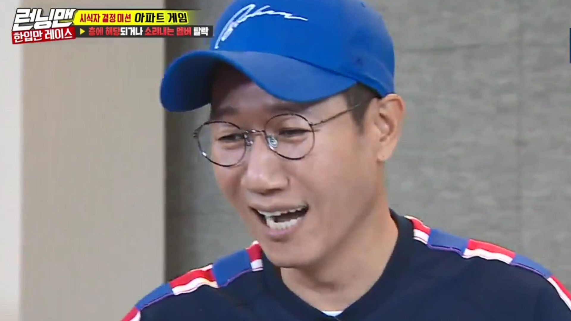 Running Man background
