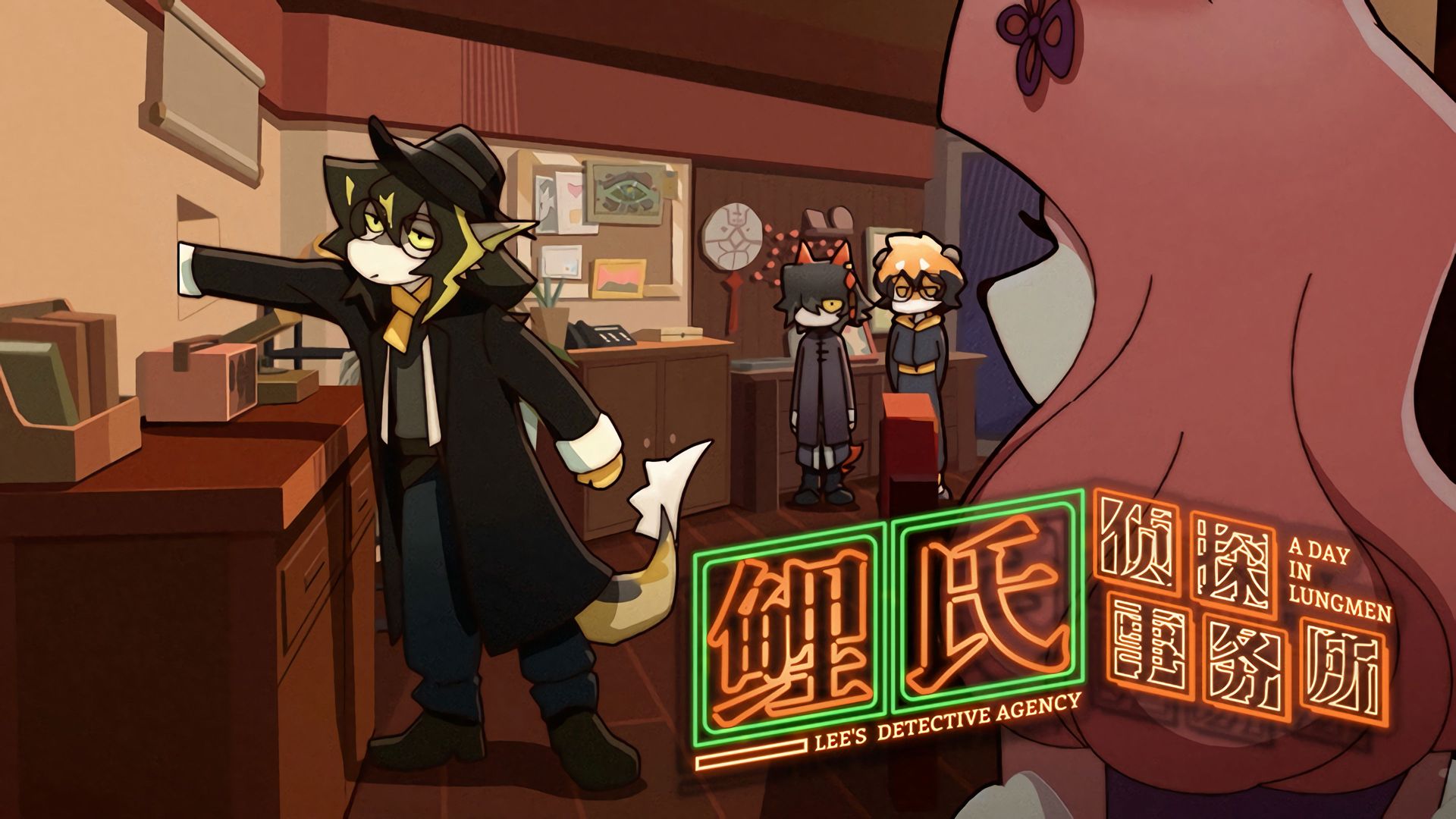 Lee's Detective Agency background