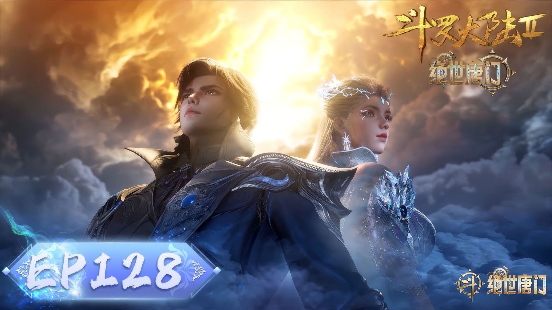 Soul Land 2: The Peerless Tang Clan background