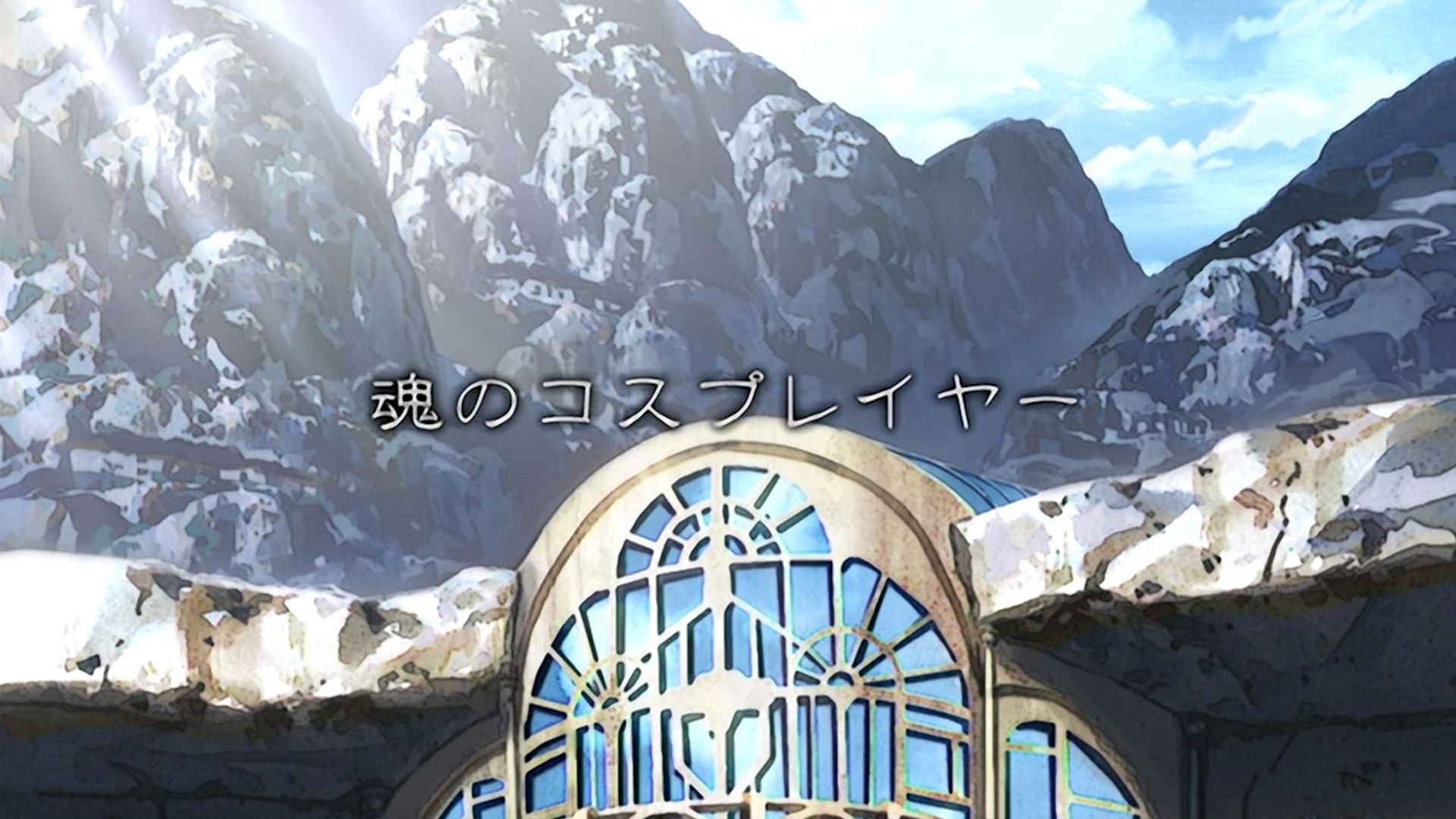 Genesis of Aquarion background