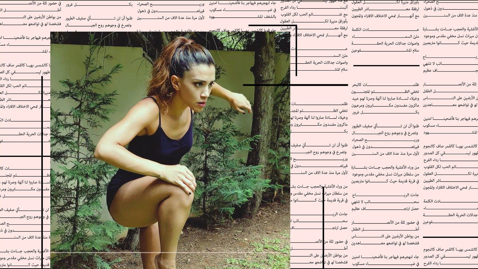 Glimpses of a Future background