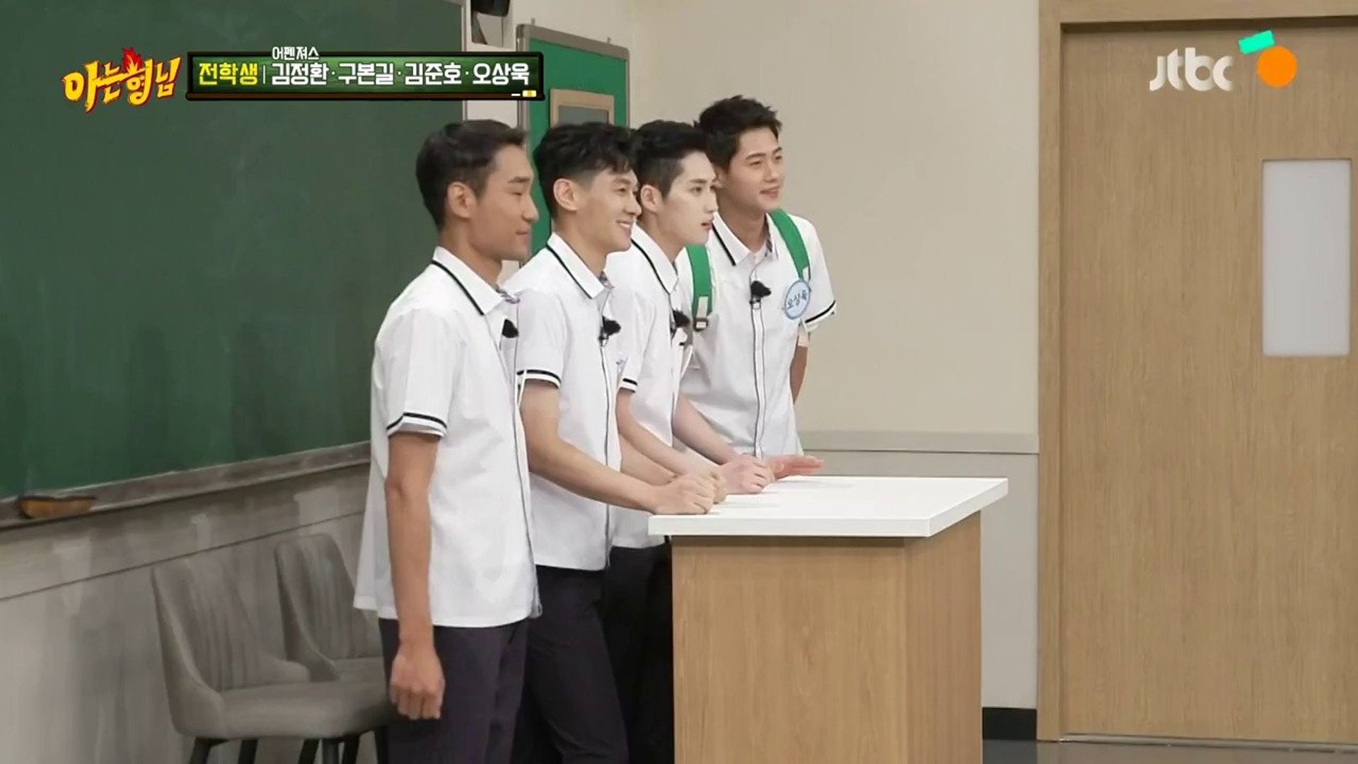 Knowing Bros background