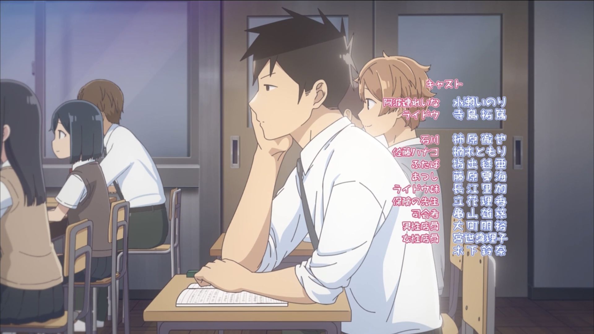 Aharen-san wa hakarenai background