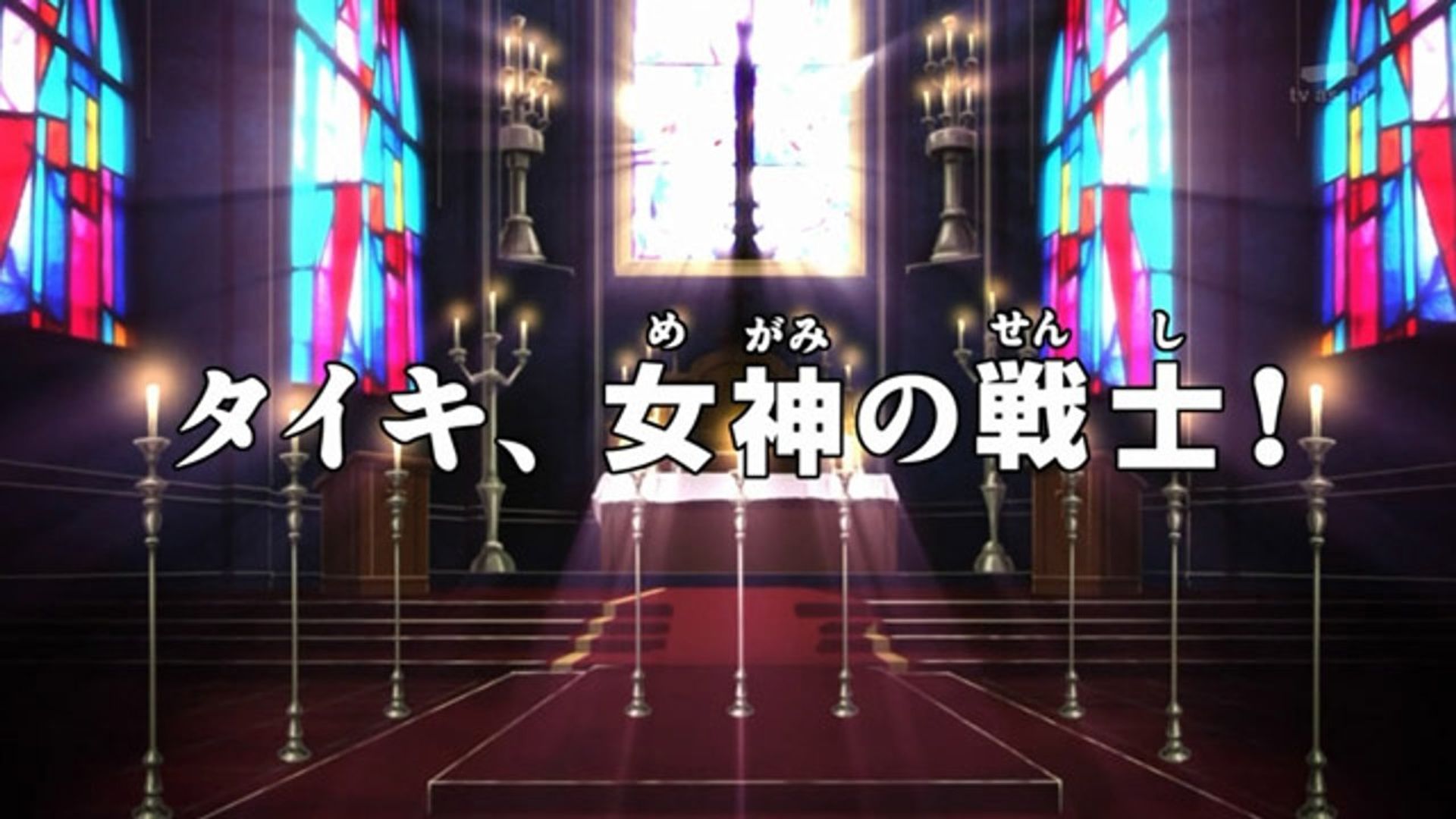 Digimon Xros Wars background