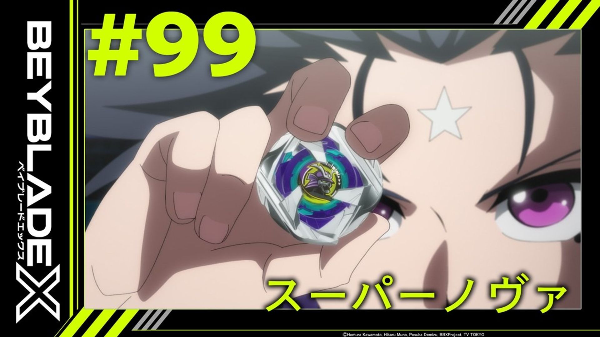 Beyblade X background