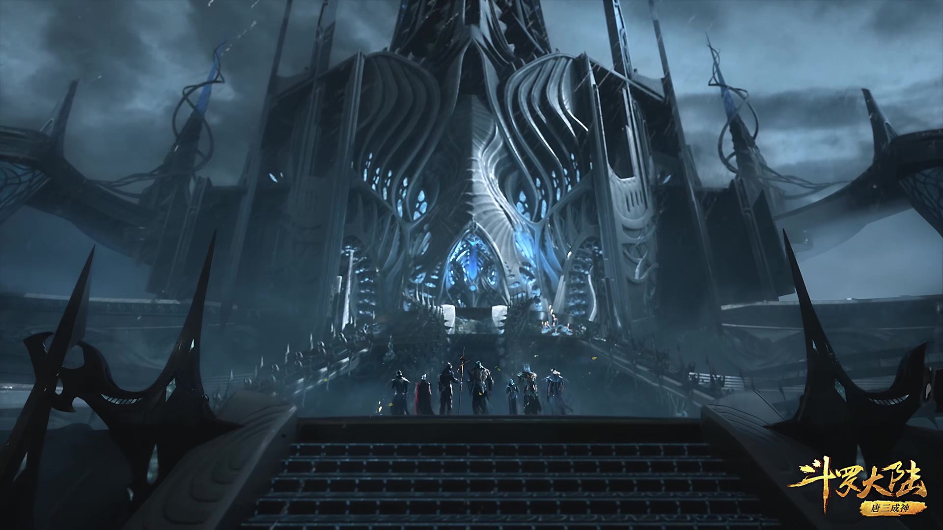 Douluo Dalu background