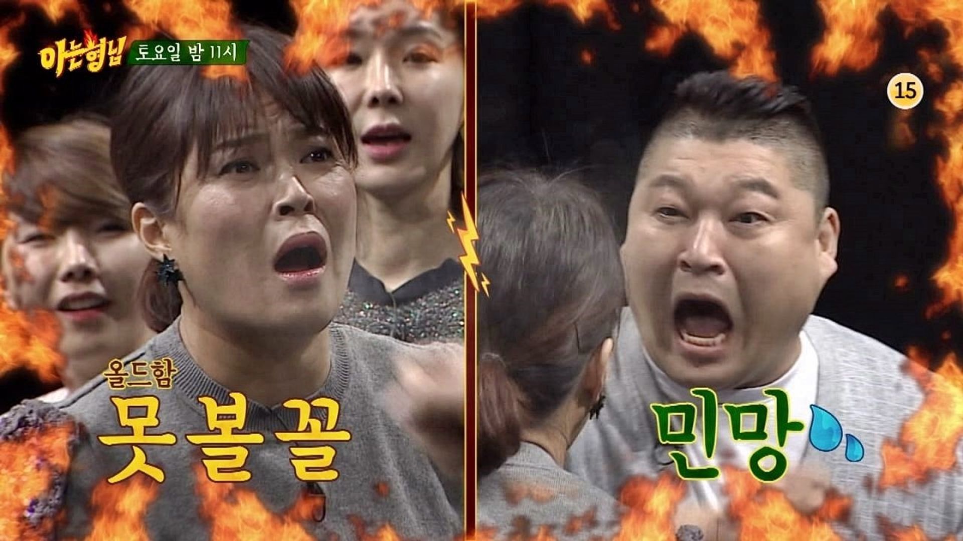 Knowing Bros background