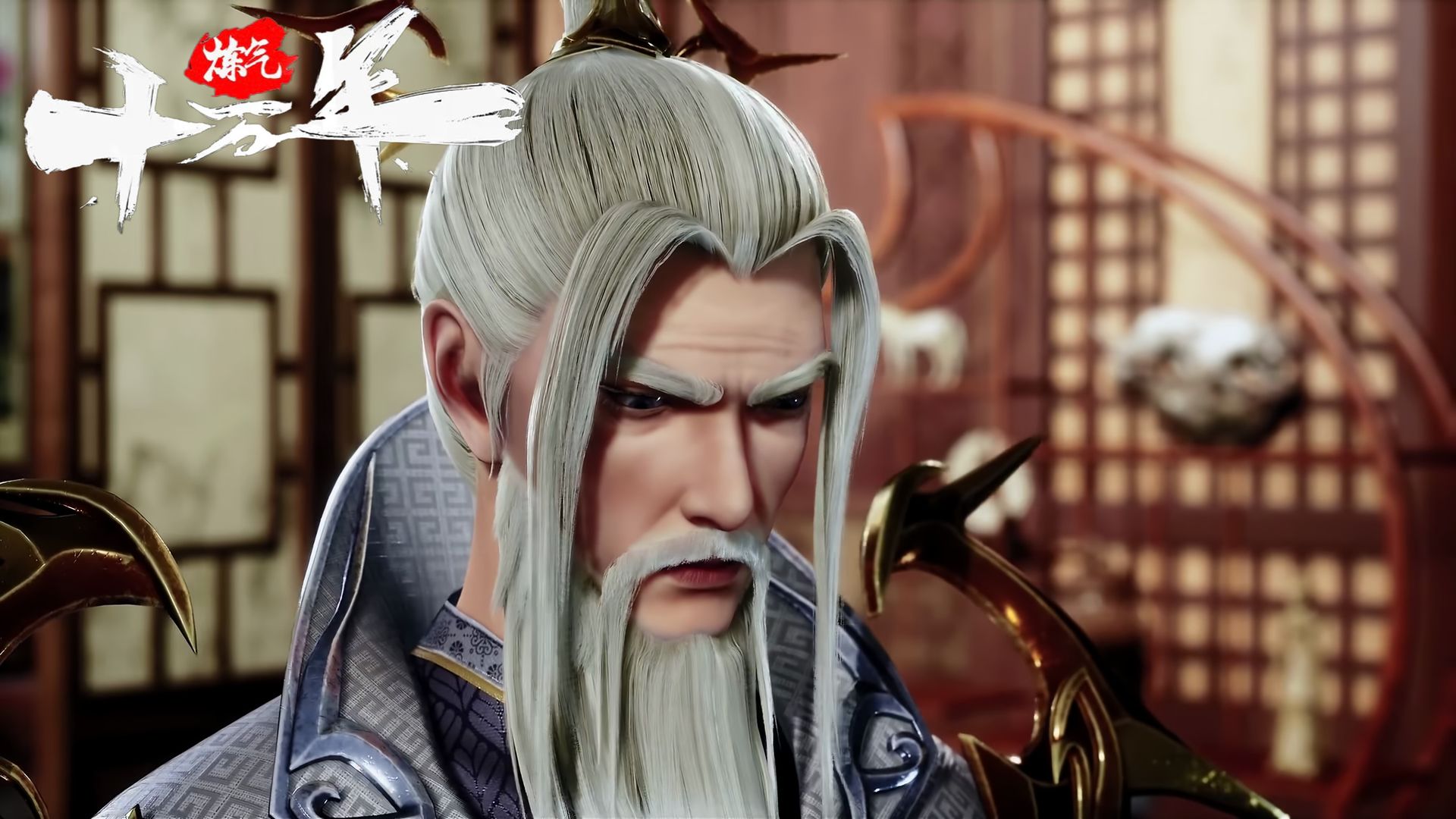 One Hundred Thousand Years of Qi Refining background