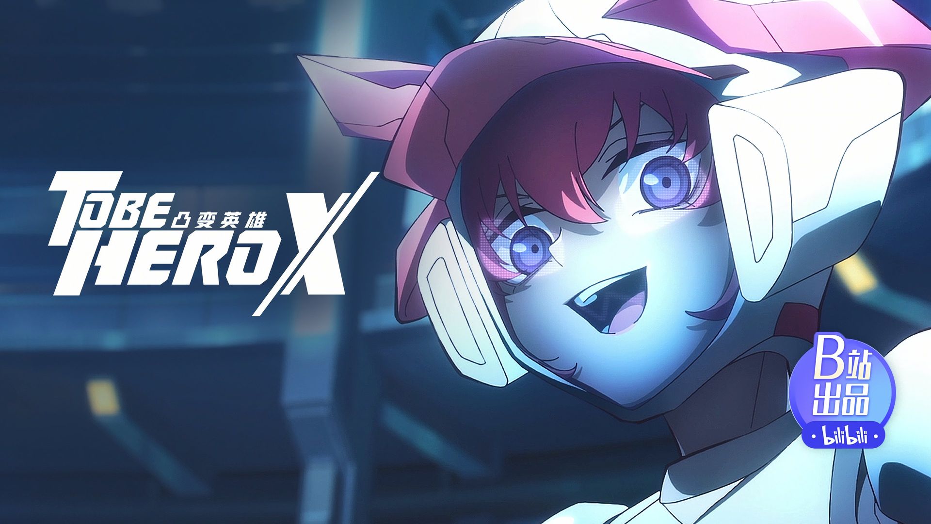TO BE HERO background