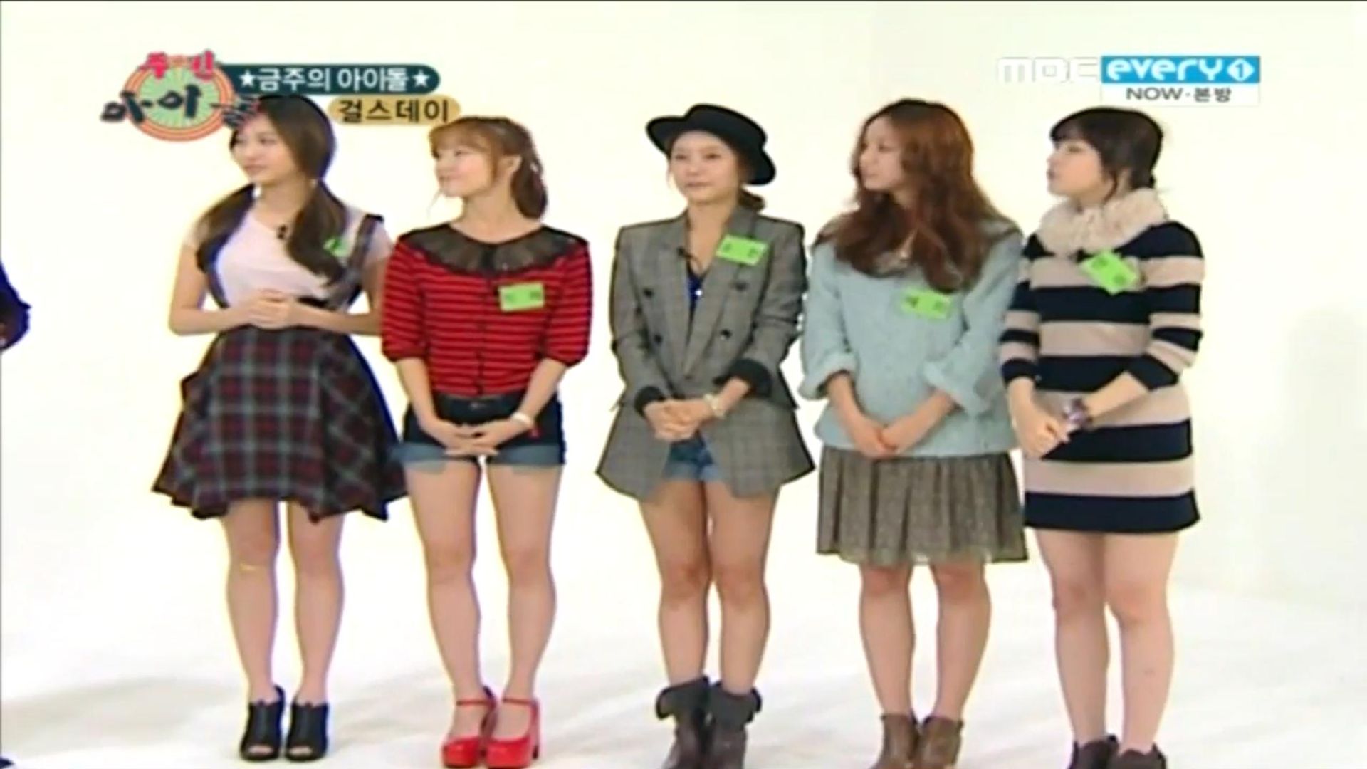 Weekly Idol background