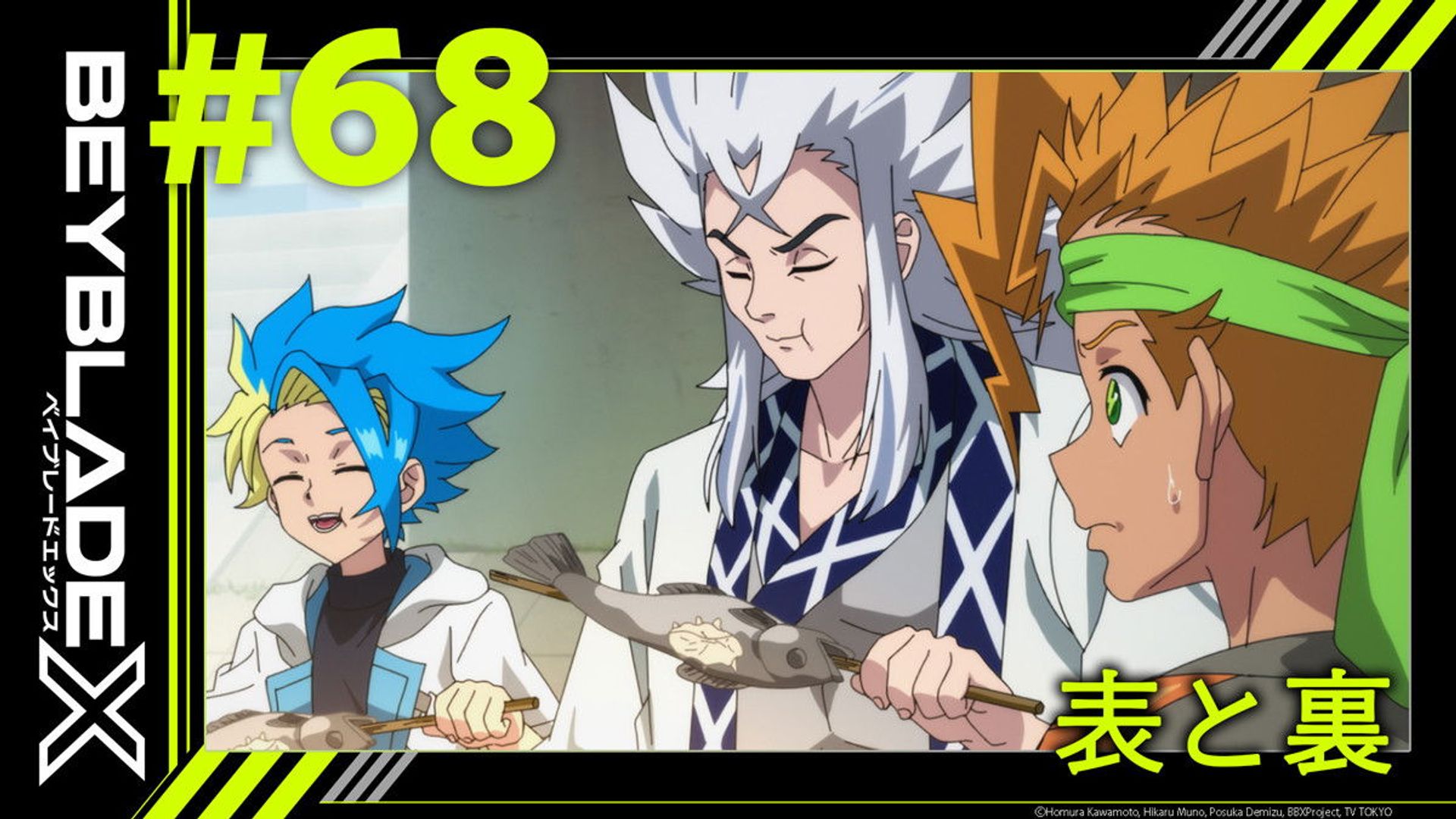 Beyblade X background