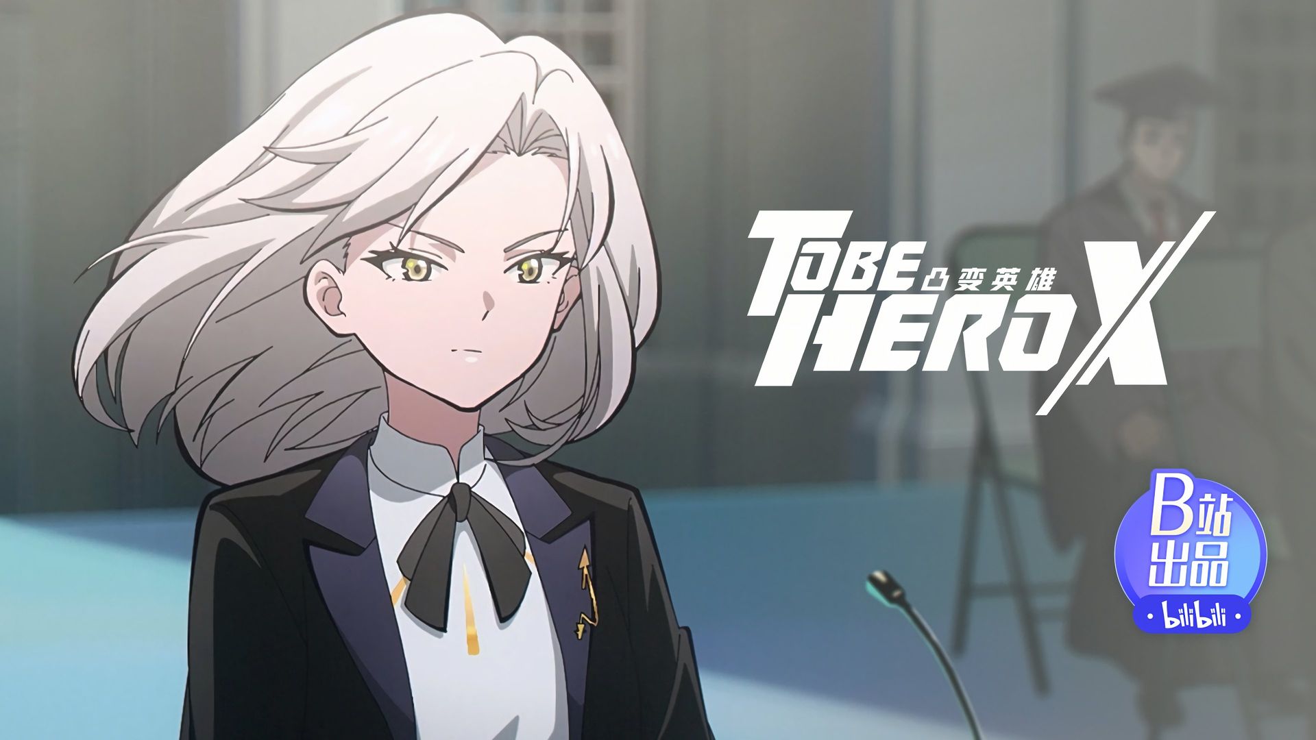 TO BE HERO background