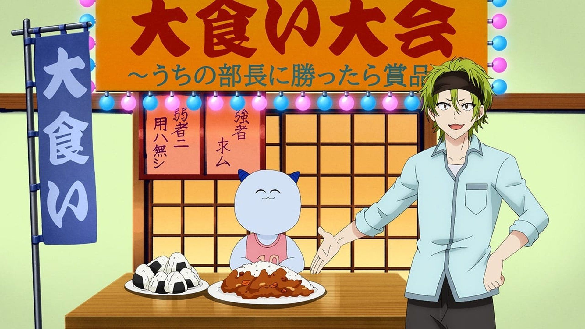 A Terrified Teacher at Ghoul School! background