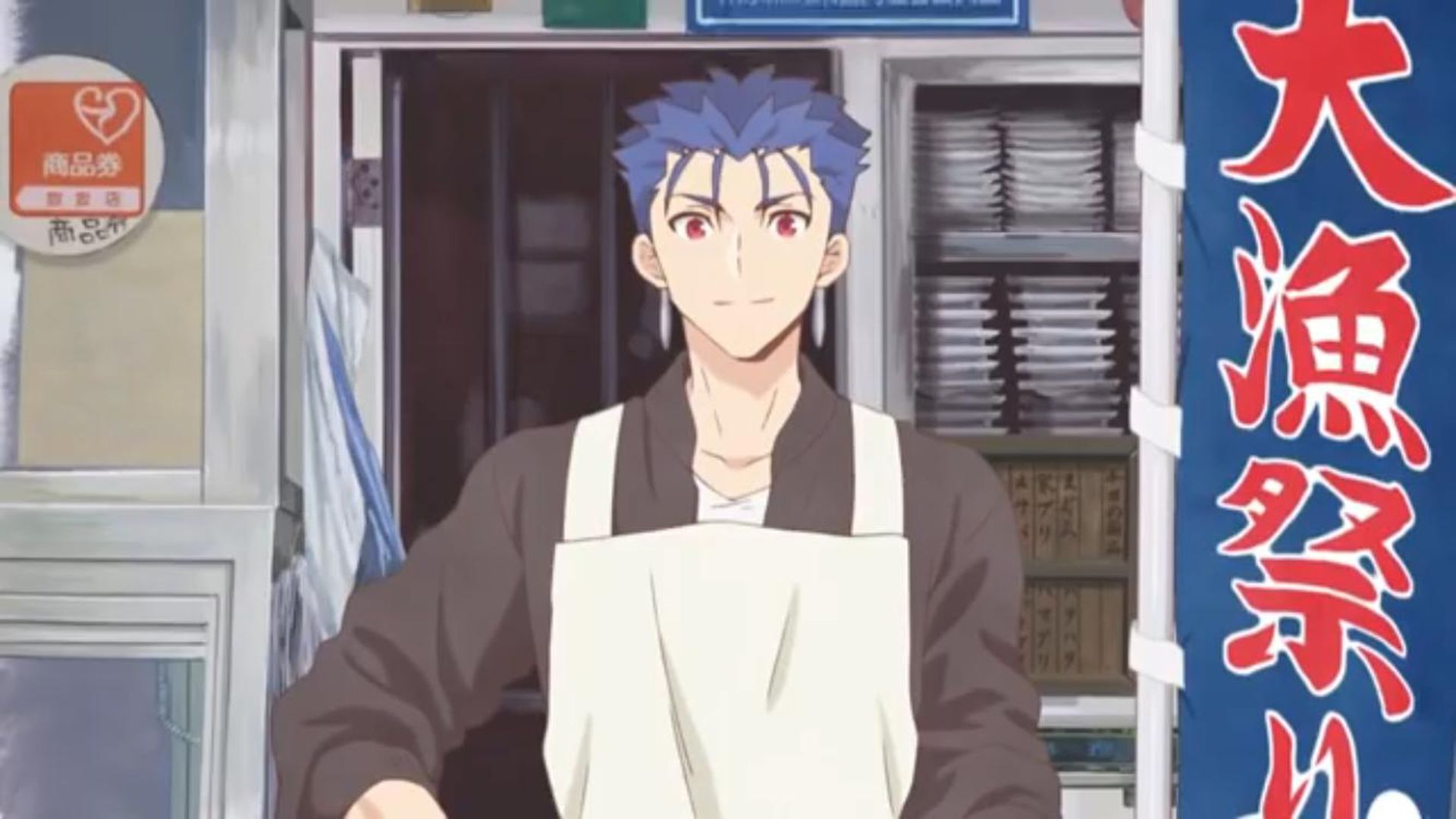 Today's Menu for the Emiya Family background