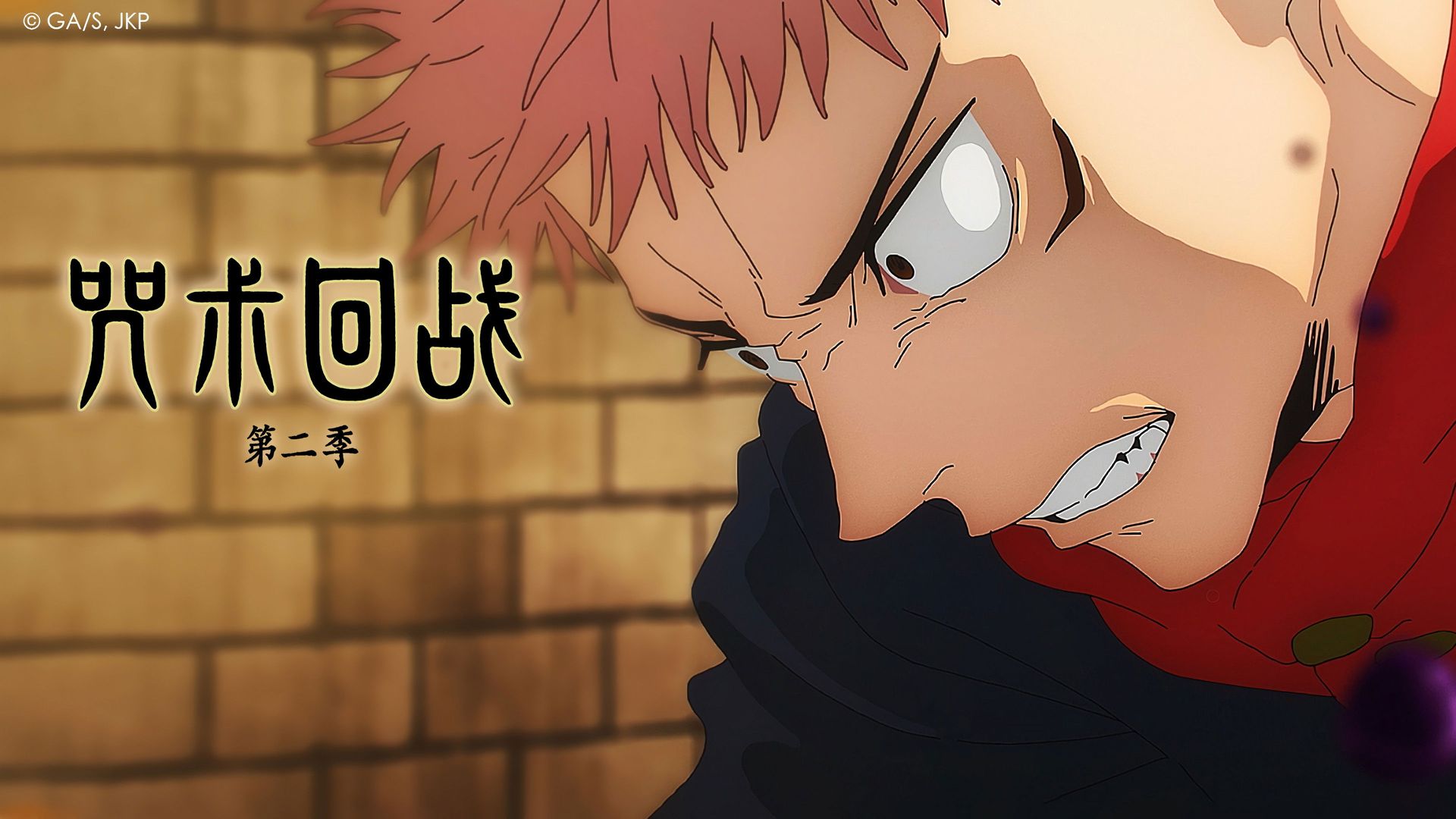 Jujutsu Kaisen background