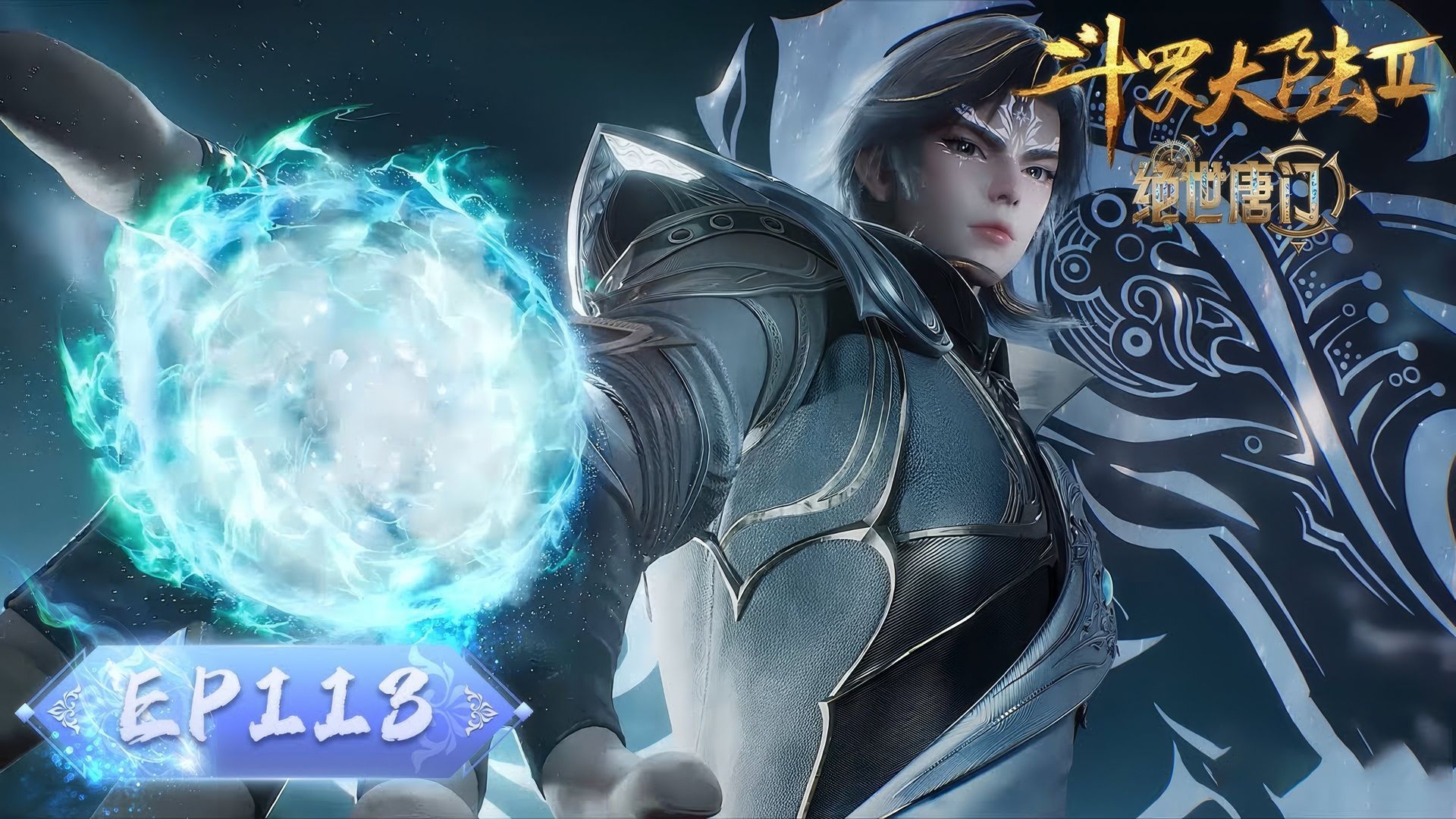 Soul Land 2: The Peerless Tang Clan background