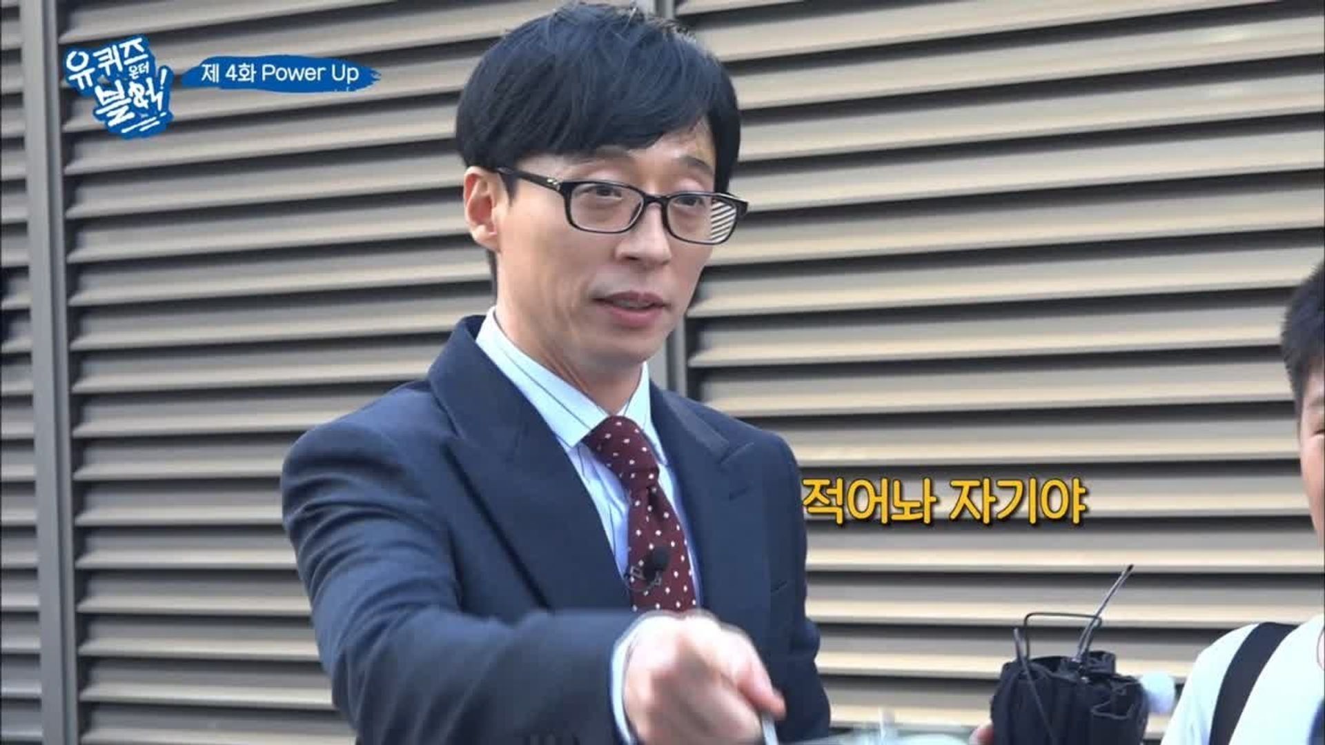 You Quiz on the Block background