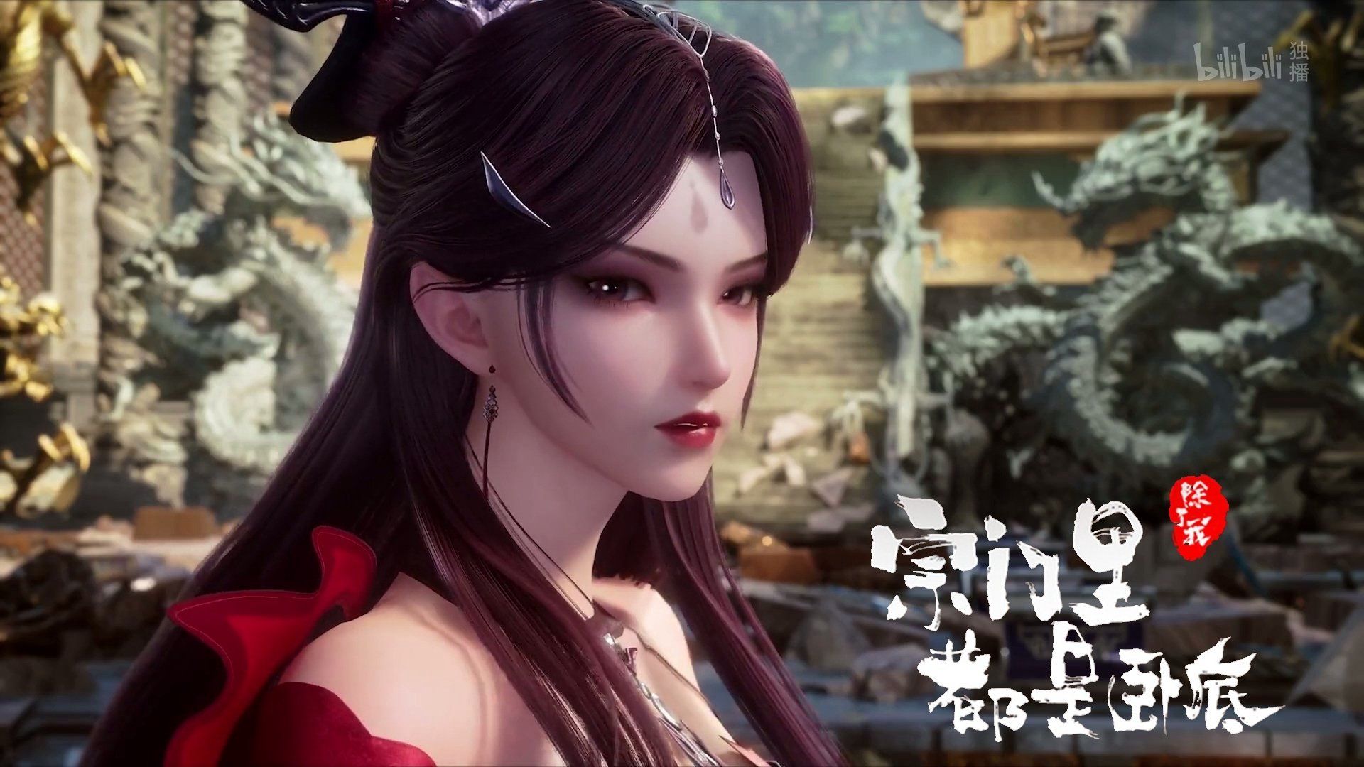 Spy x Sect background