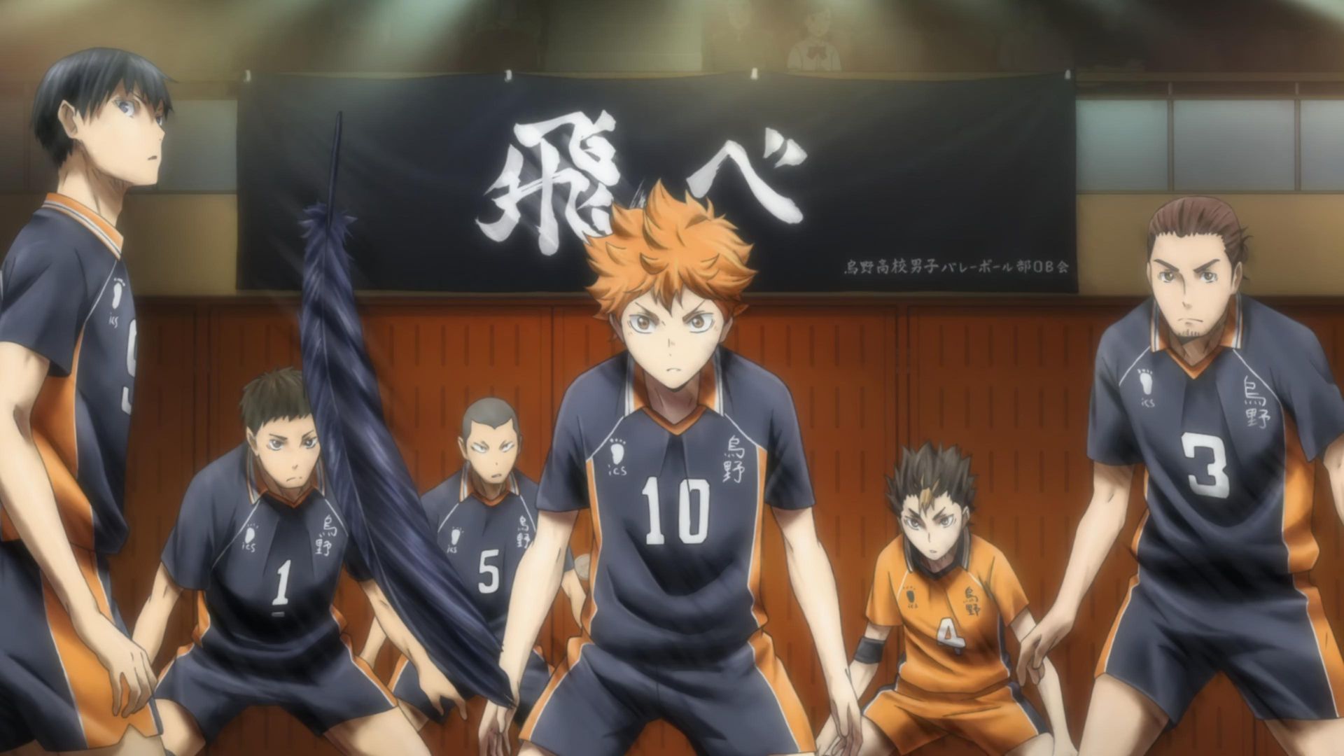 Haikyu!! background