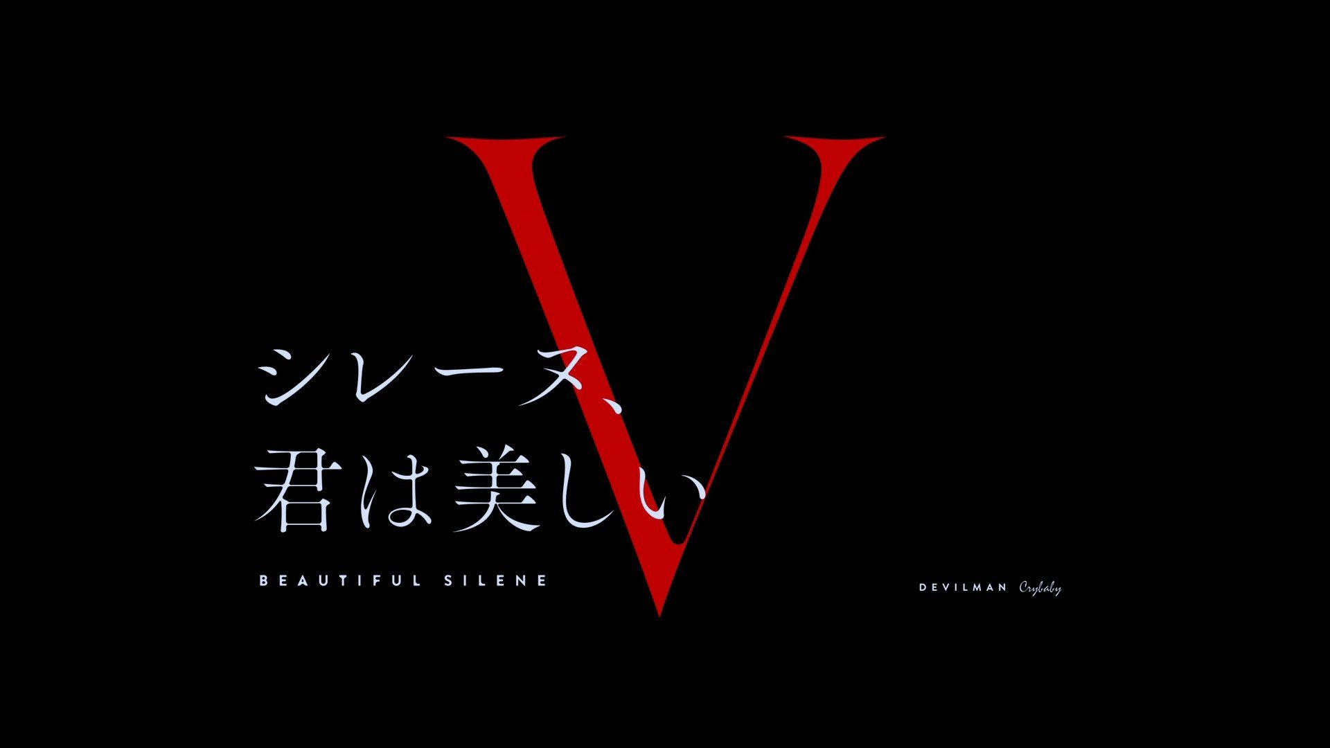 Devilman: Crybaby background
