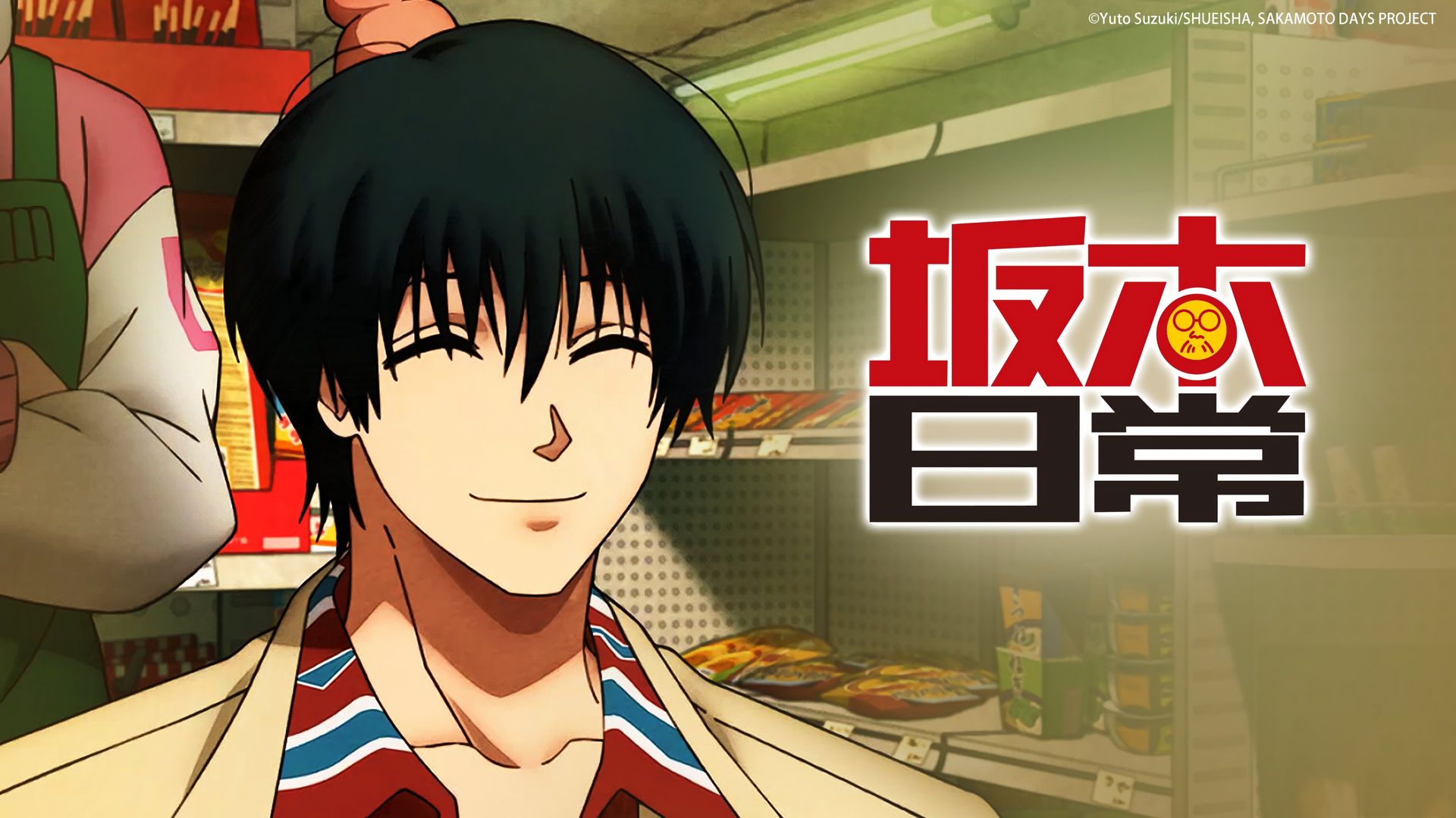 Sakamoto Days background