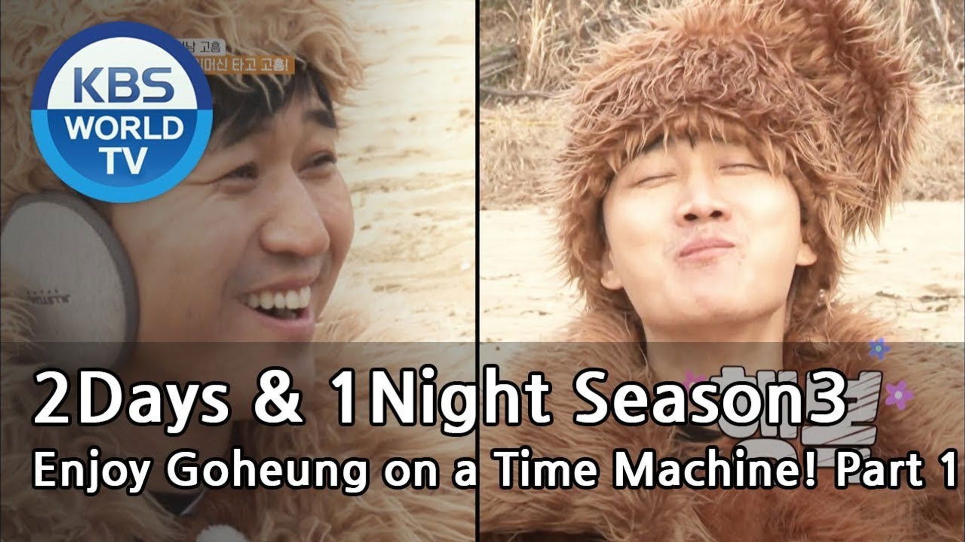 2 Days 1 Night background