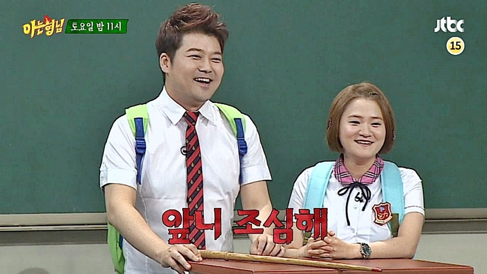 Knowing Bros background
