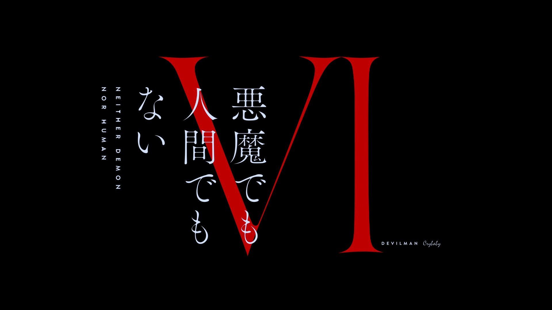 Devilman: Crybaby background