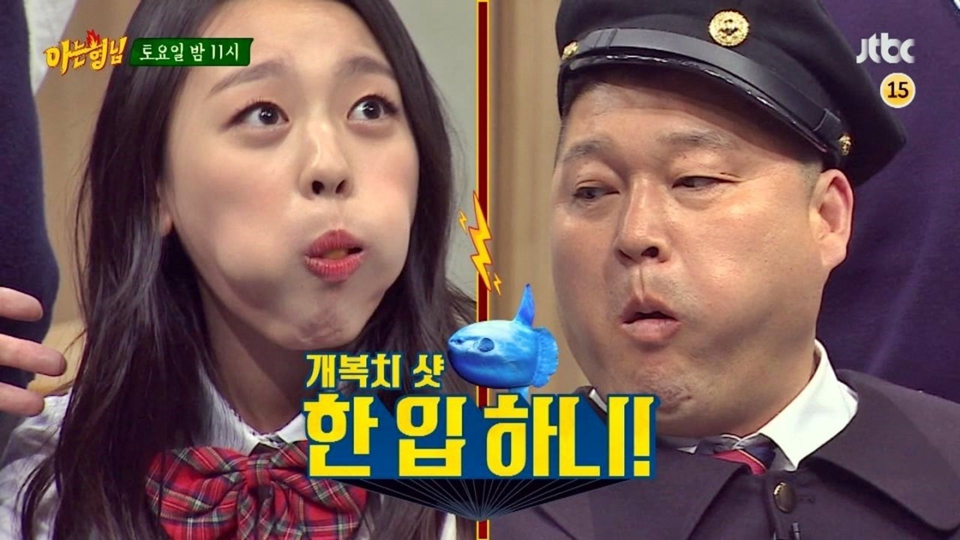 Knowing Bros background
