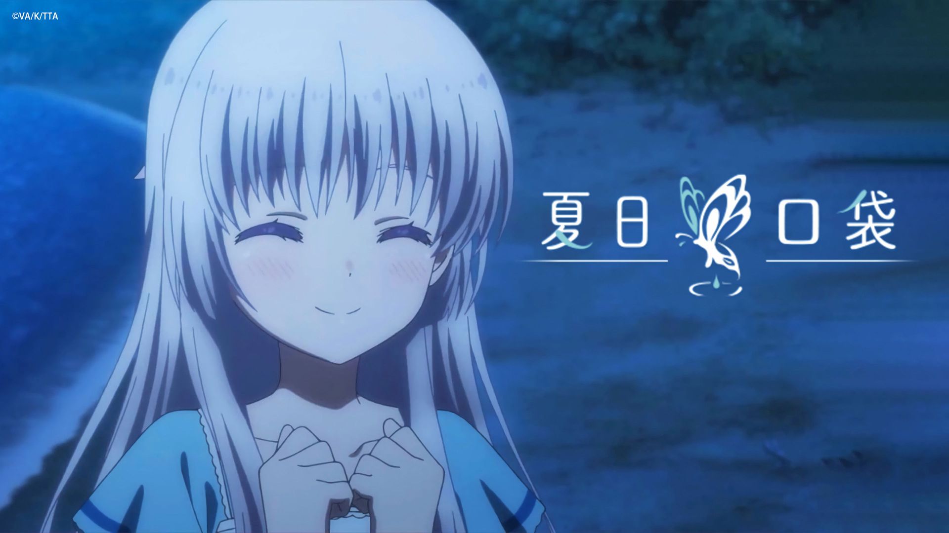 Summer Pockets background